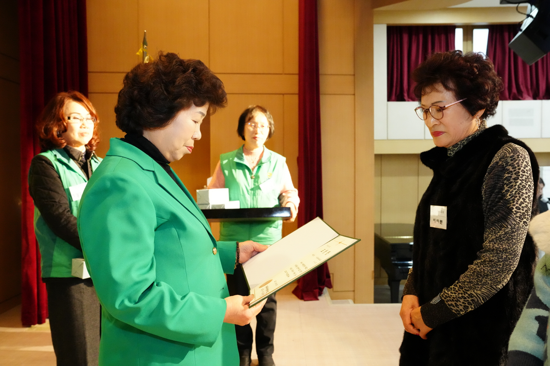 2023 강북구 새마을 지도자 대회 