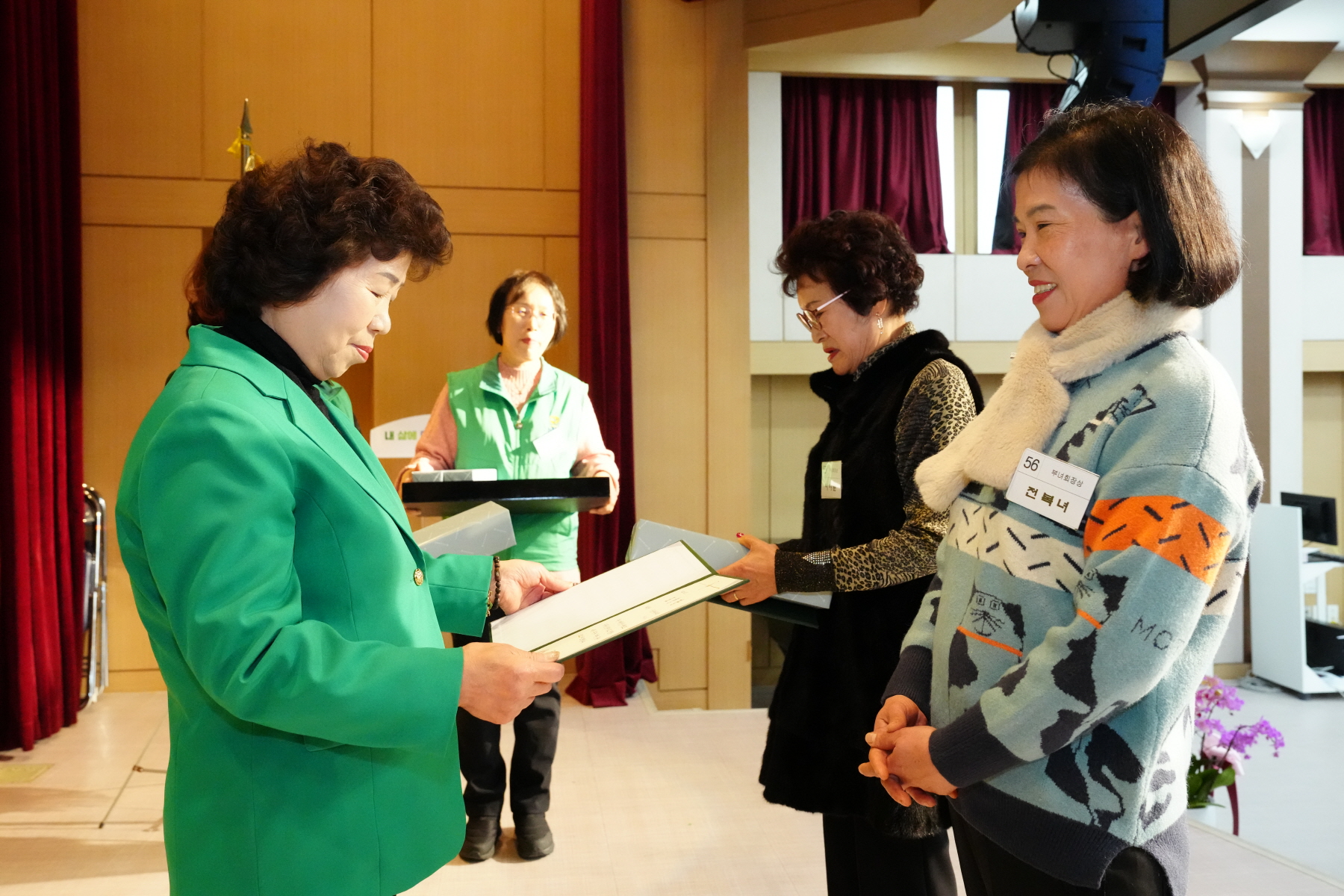2023 강북구 새마을 지도자 대회 