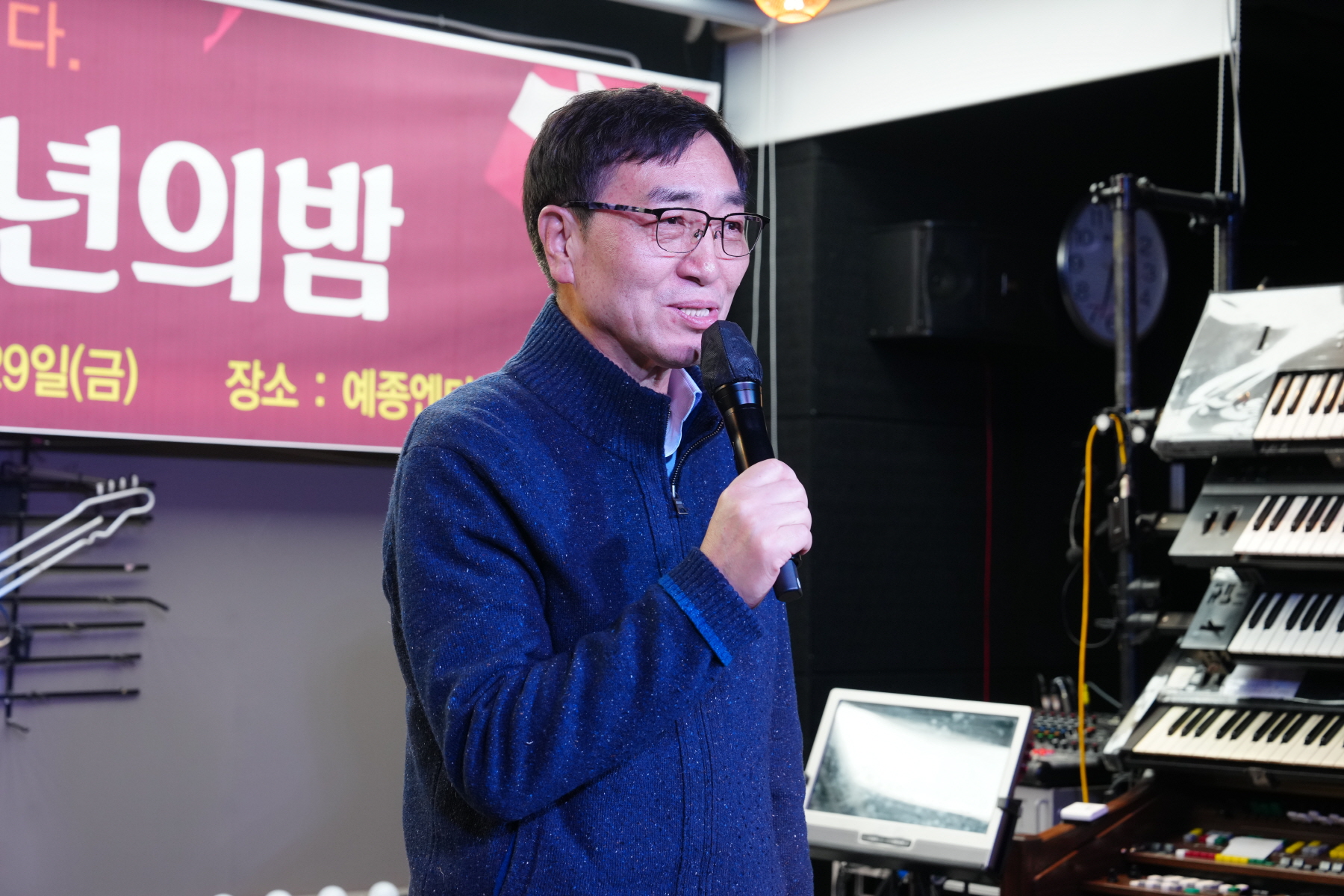 2023 동북일보 송년회 