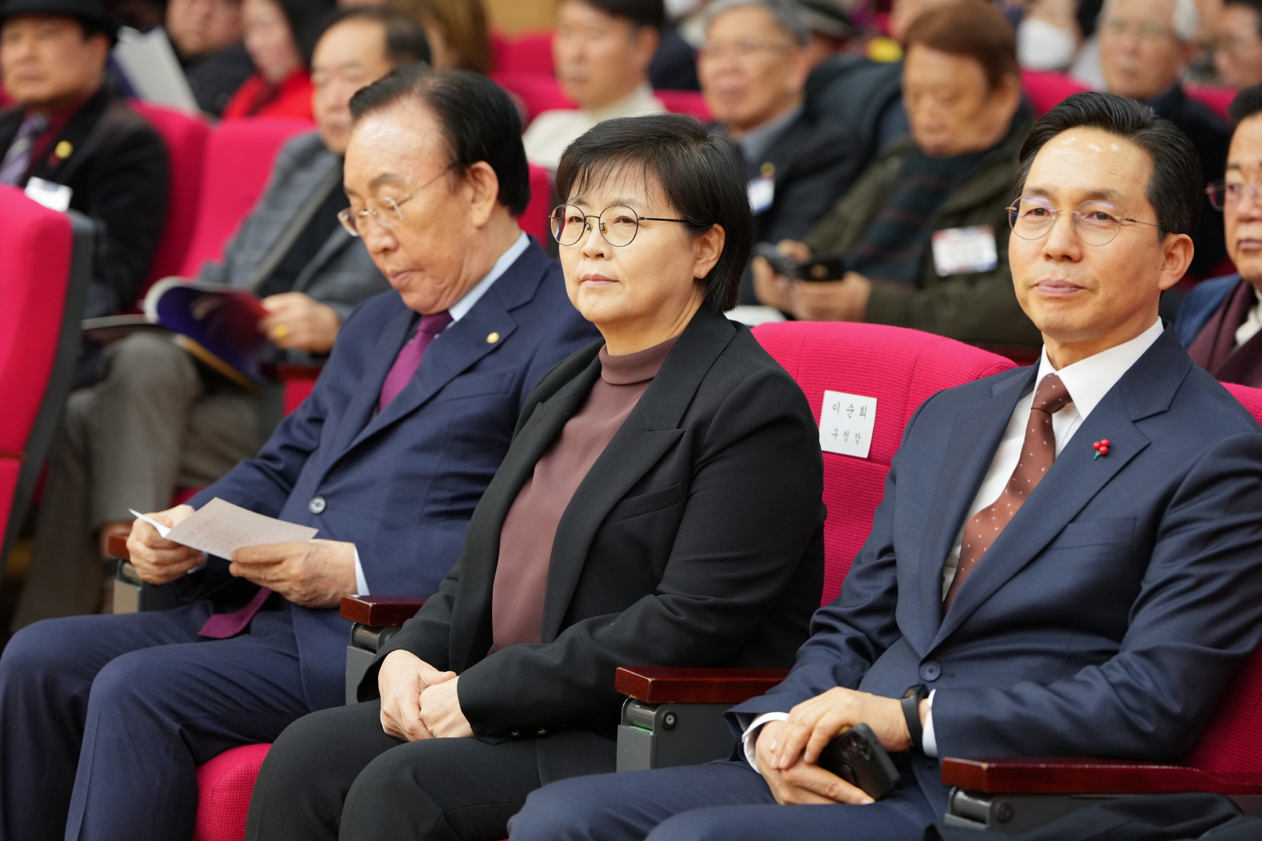 민주평통 통일아카데미 개강식