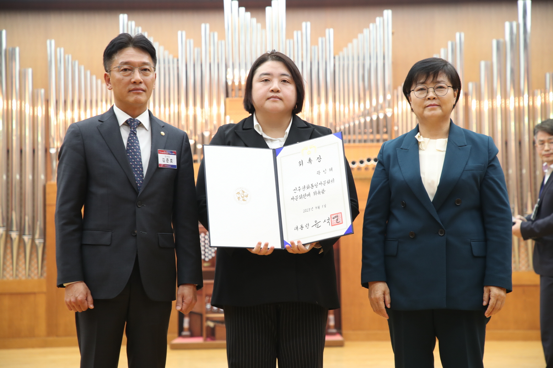 민주평통 3분기 정기회의