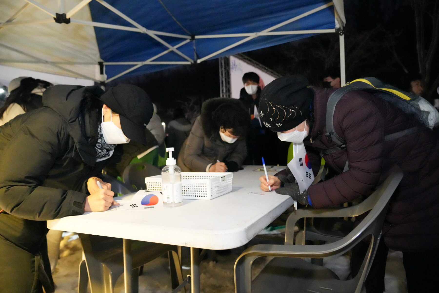 2024 갑진년 해맞이 행사 