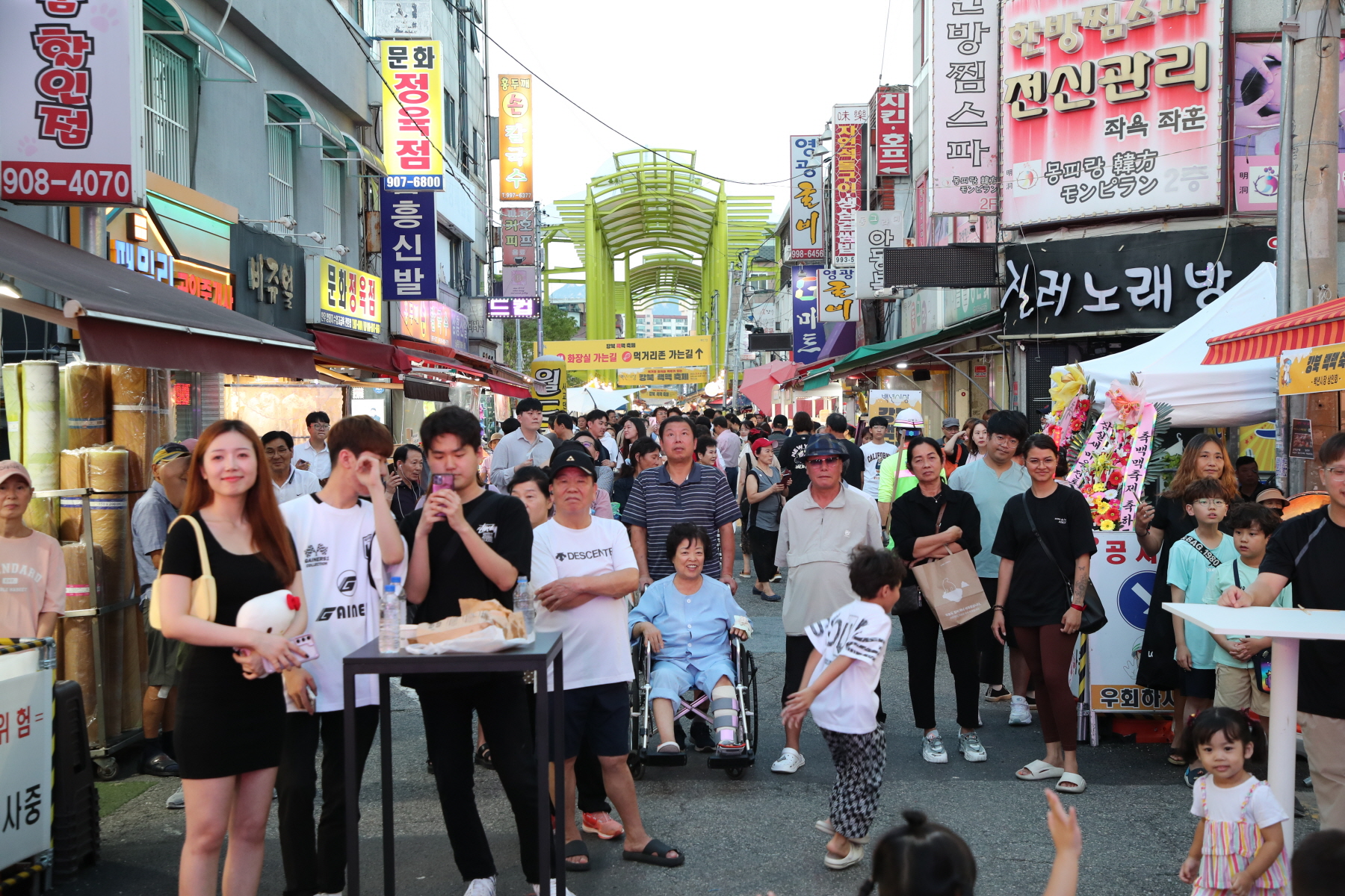 강북 백맥축제