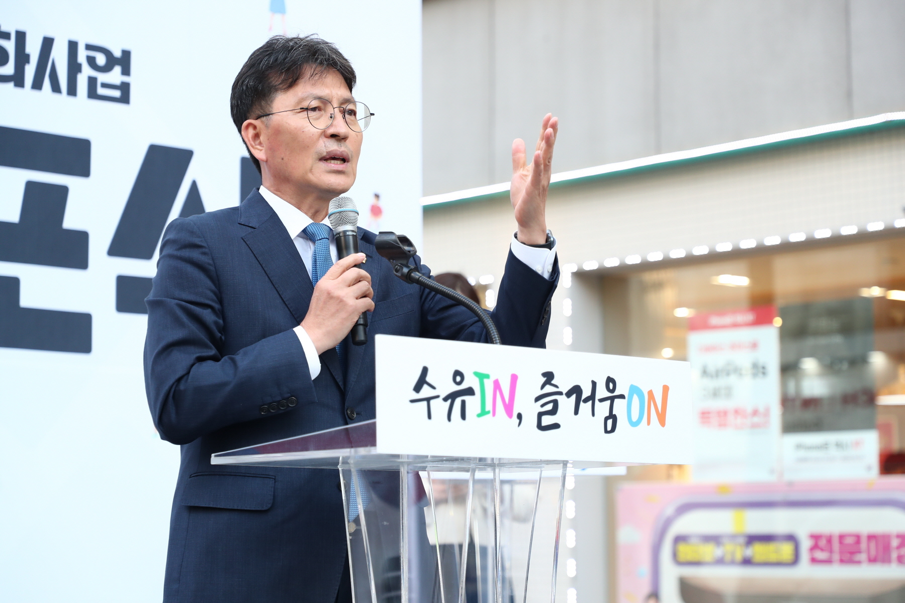 로컬브랜드 상권강화사업 비전 선포식