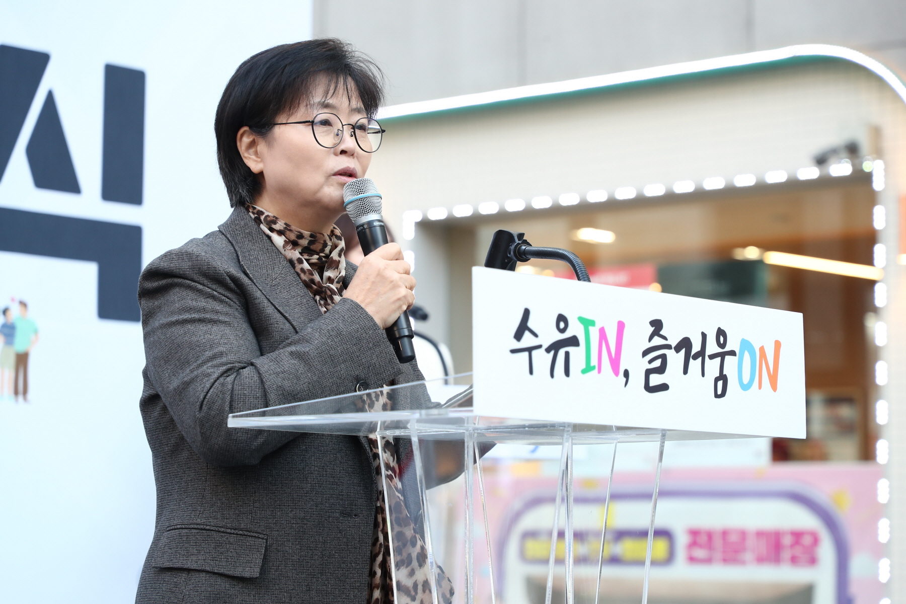 로컬브랜드 상권강화사업 비전 선포식