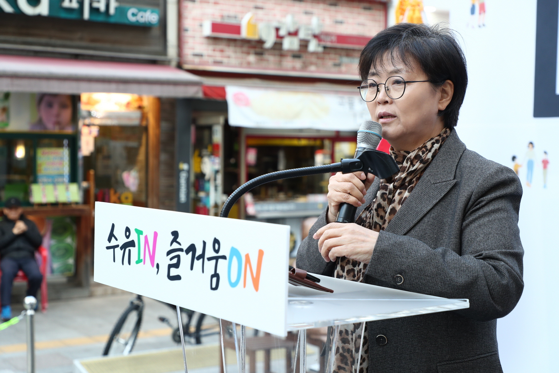 로컬브랜드 상권강화사업 비전 선포식