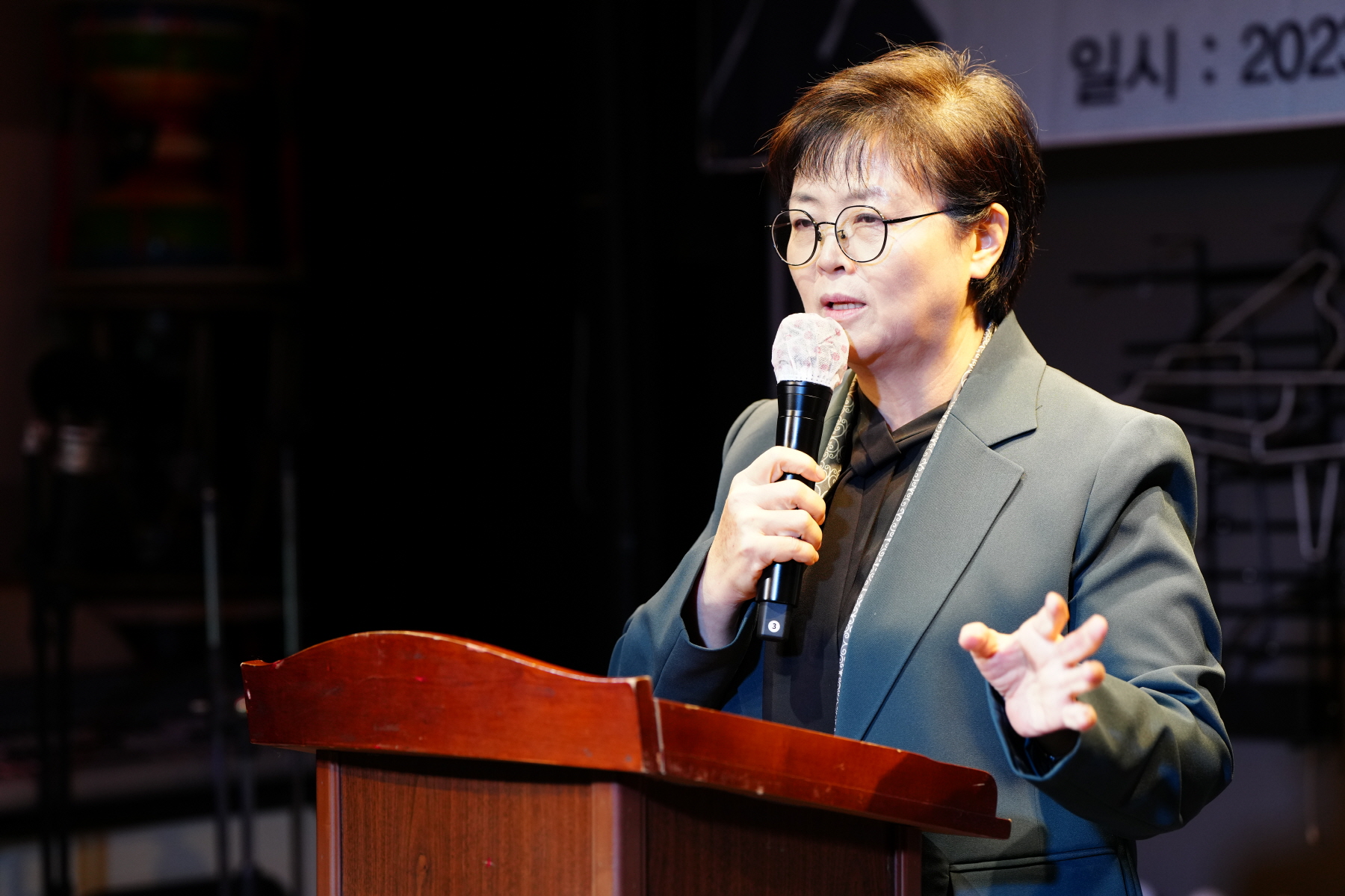 2023년 강북구 건축사회 정기총회 및 송년의 밤
