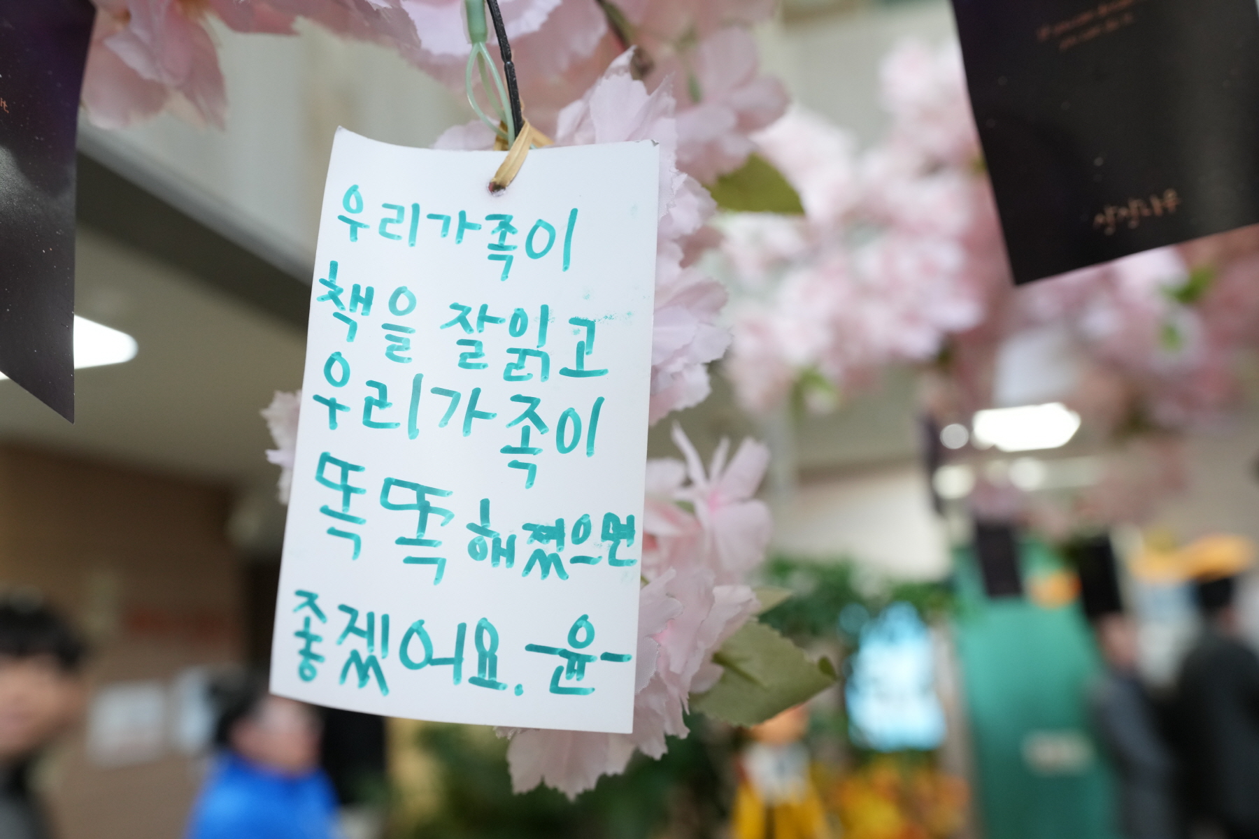 2023 강북구 드림스타트 꿈축제