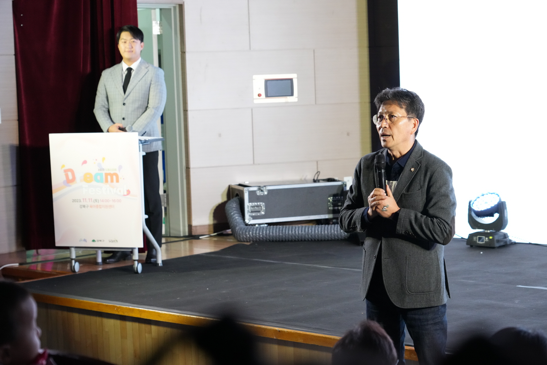 2023 강북구 드림스타트 꿈축제