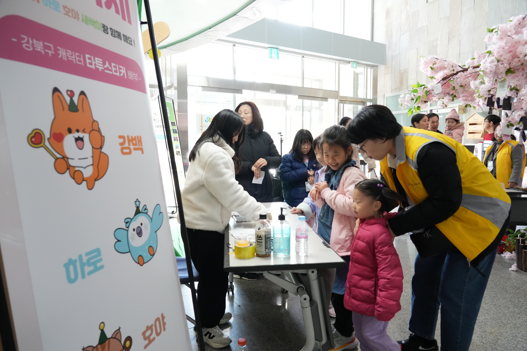 2023 강북구 드림스타트 꿈축제