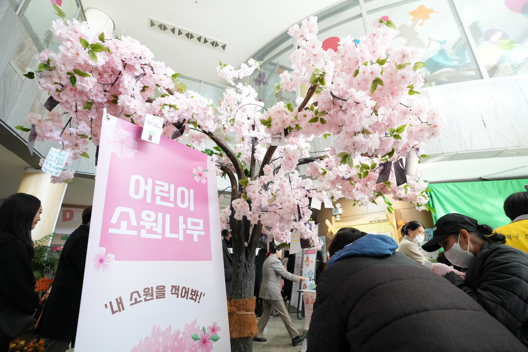 2023 강북구 드림스타트 꿈축제