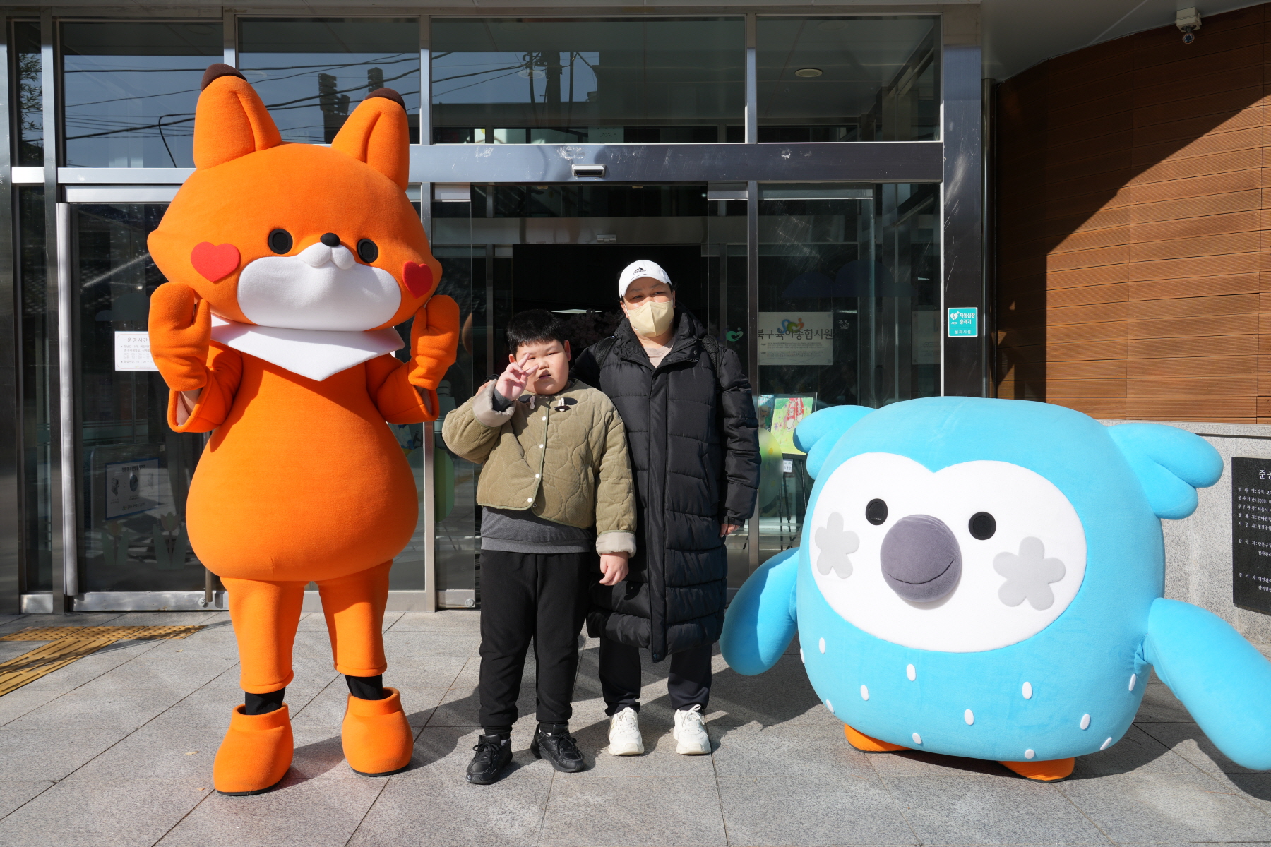 2023 강북구 드림스타트 꿈축제