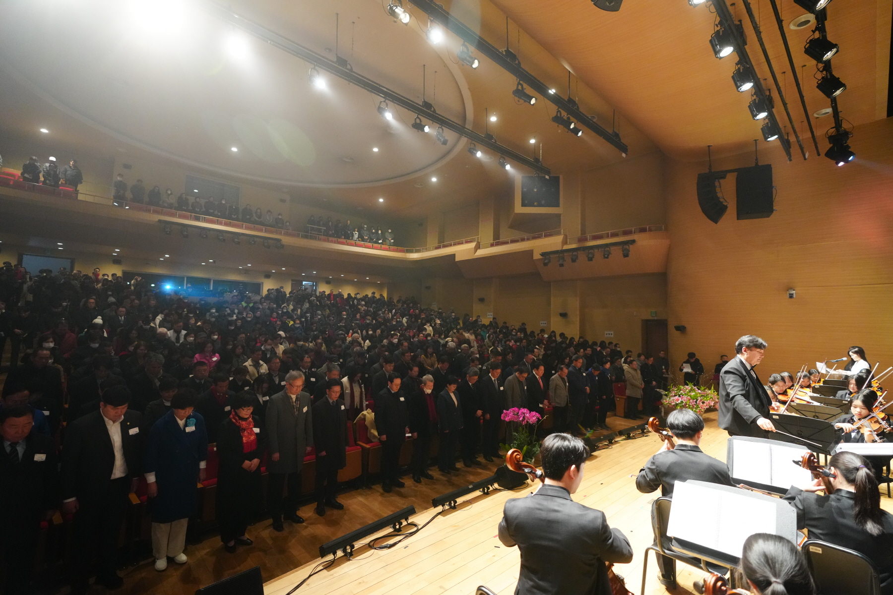 2024 강북구 신년 인사회