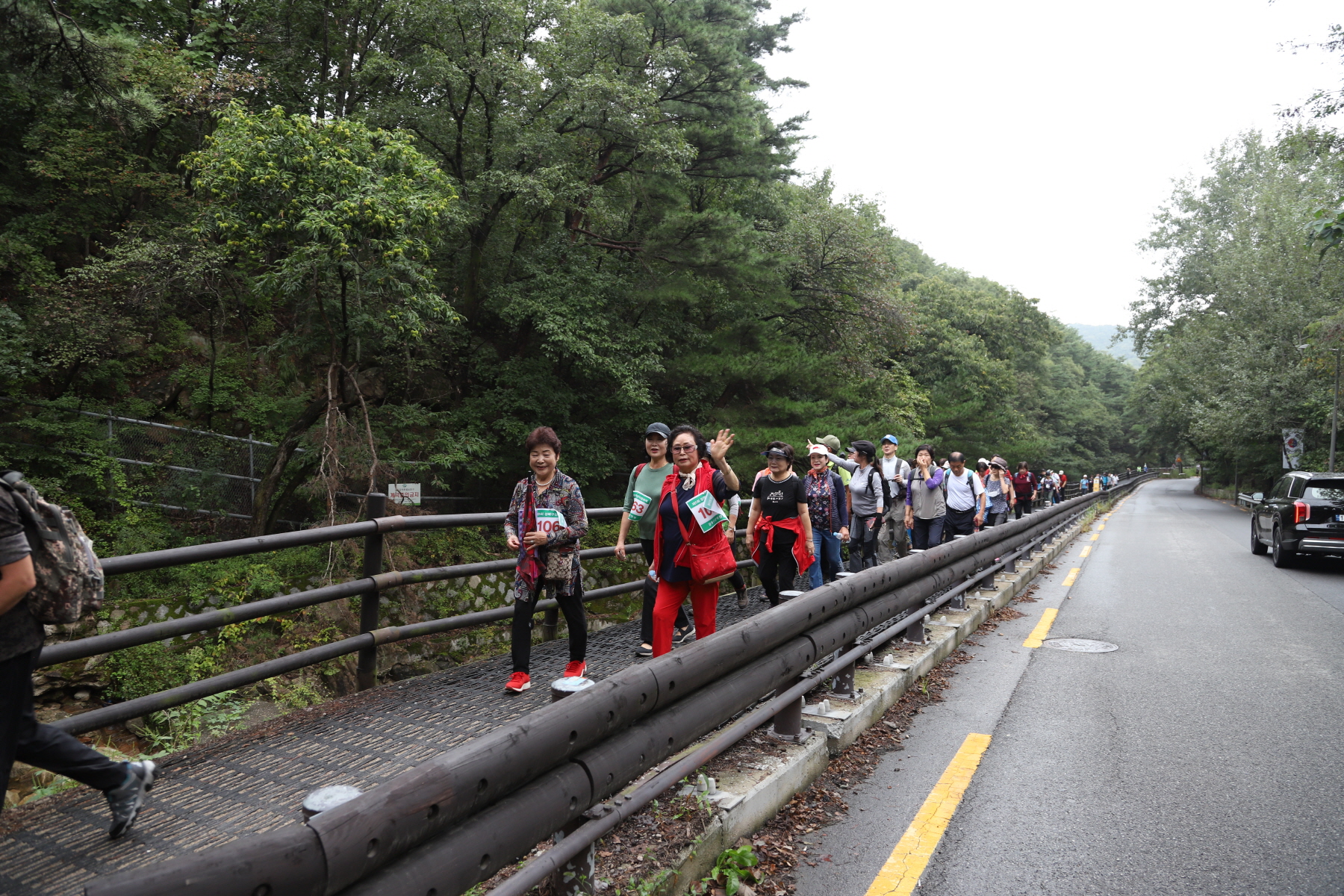 제5회 강북구 산악문화제