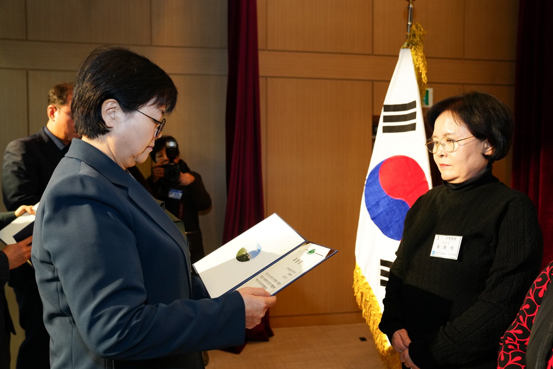 2023년 자유민주주의 수호 평가 및 다짐대회 