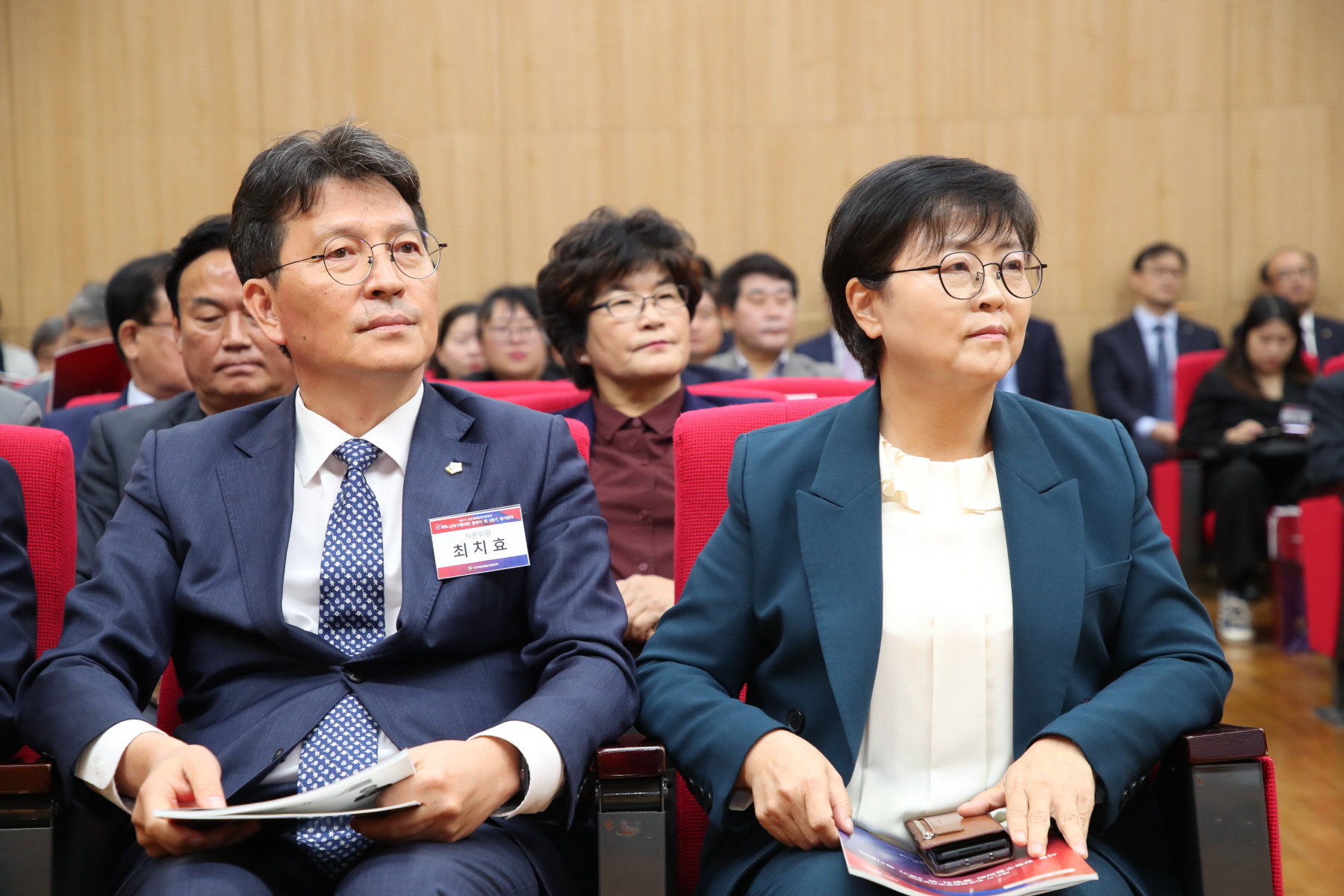 민주평통 3분기 정기회의
