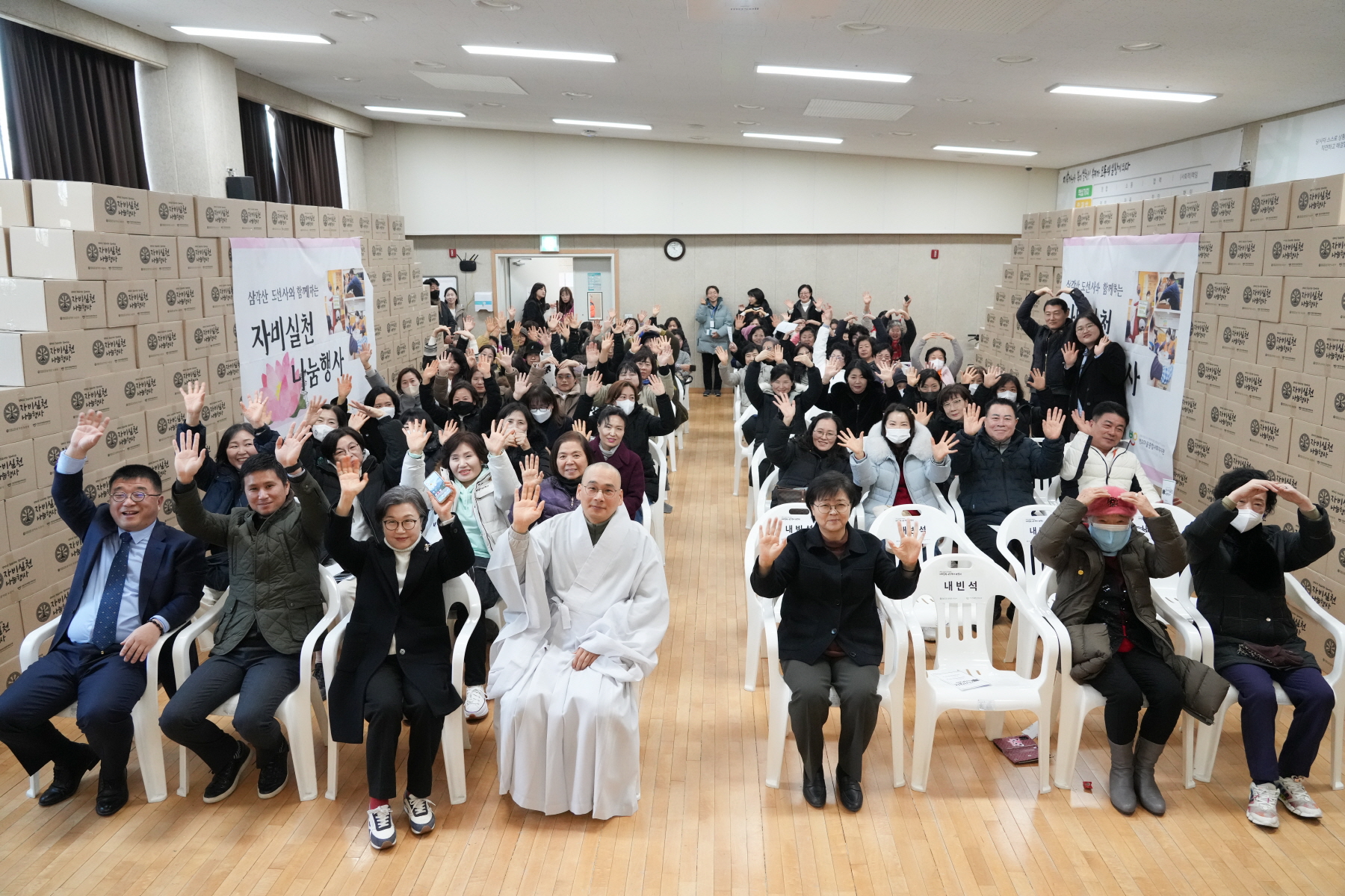 번동 5단지 자비나눔 생필품꾸러미 전달식