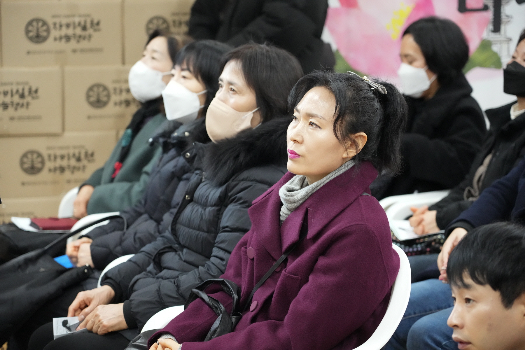 번동 5단지 자비나눔 생필품꾸러미 전달식