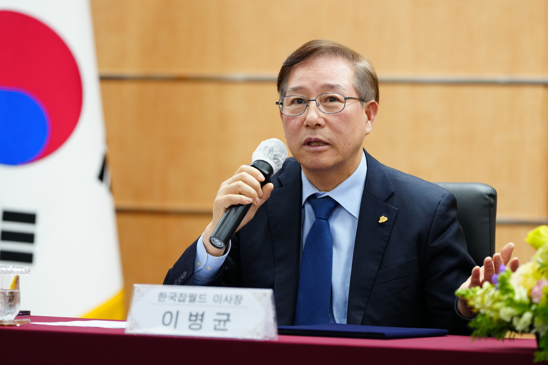 강북구 - 한국잡월드 업무협약식