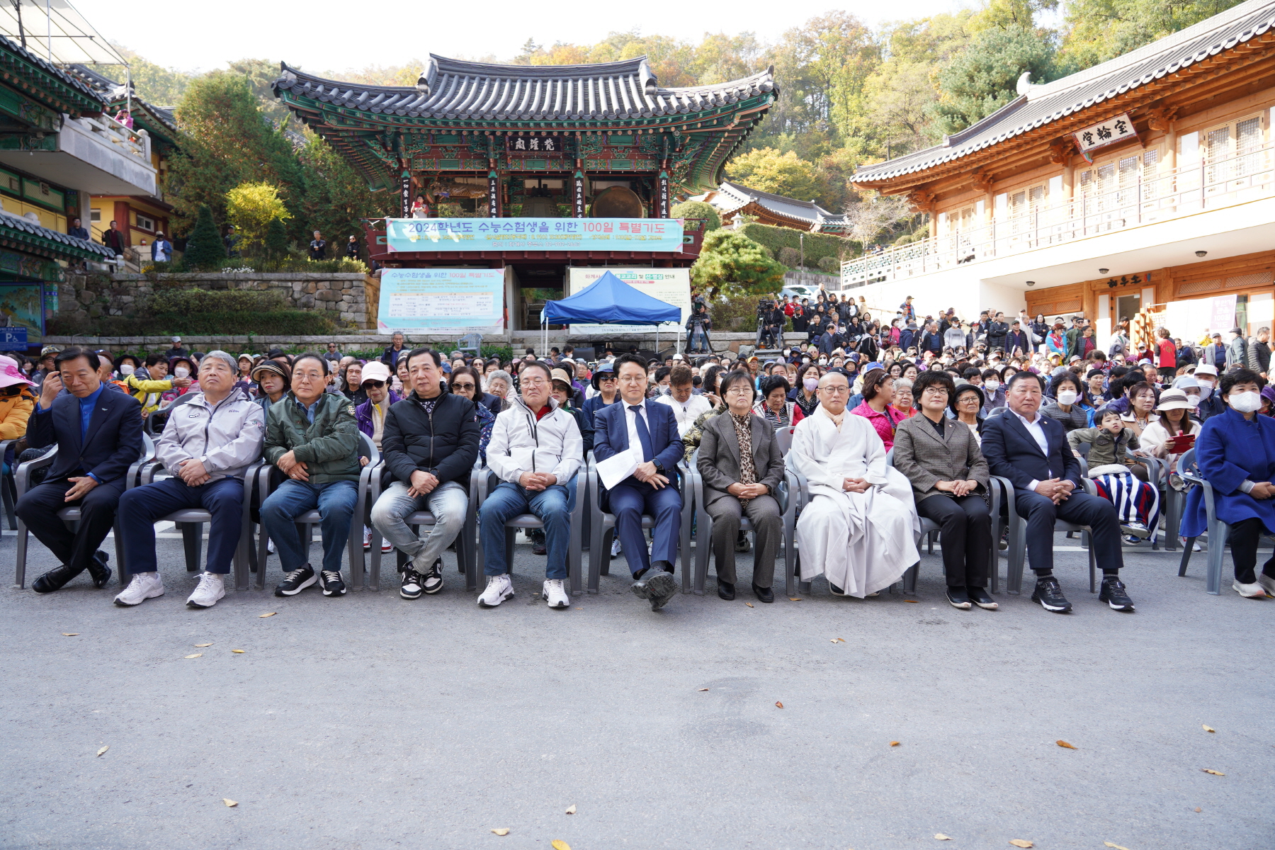 옛터 빨래골 축제
