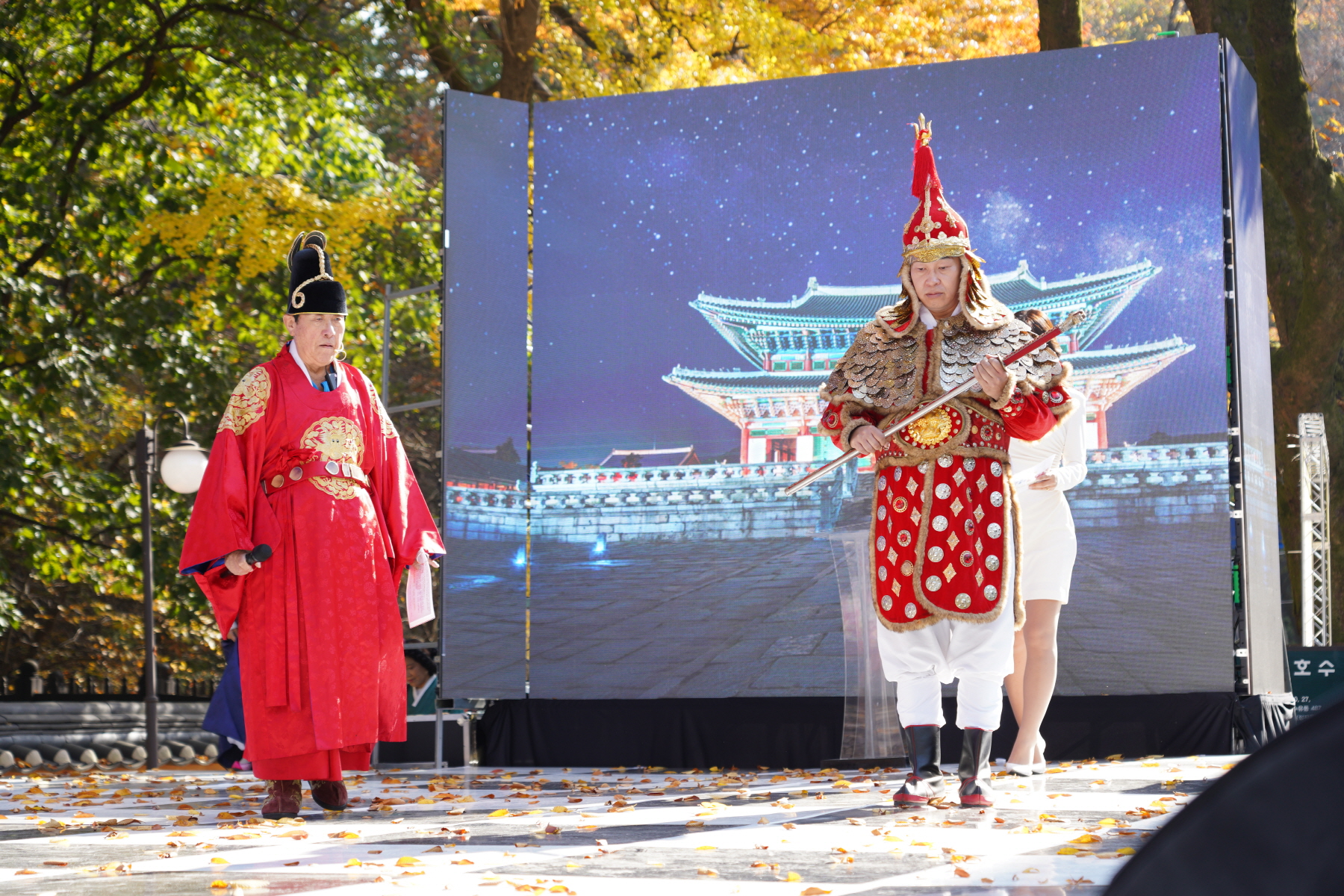 옛터 빨래골 축제