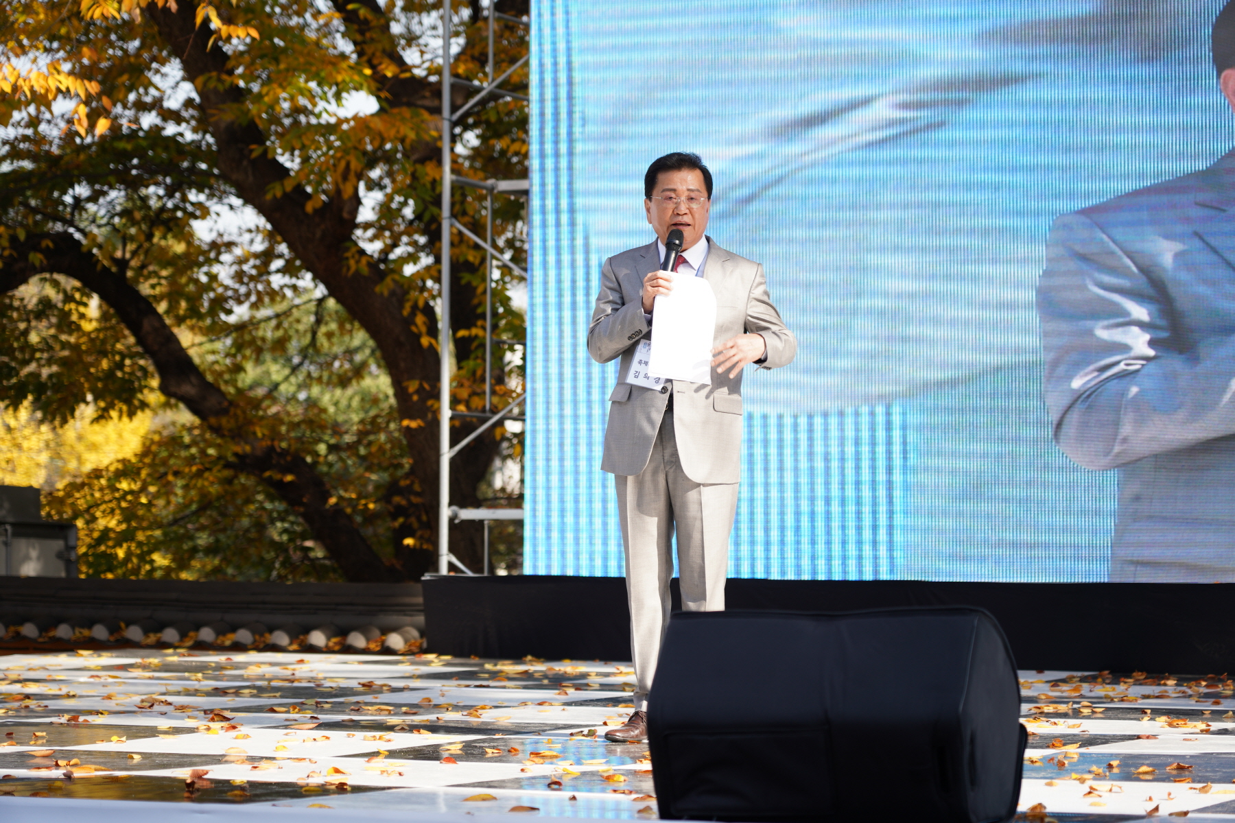 옛터 빨래골 축제
