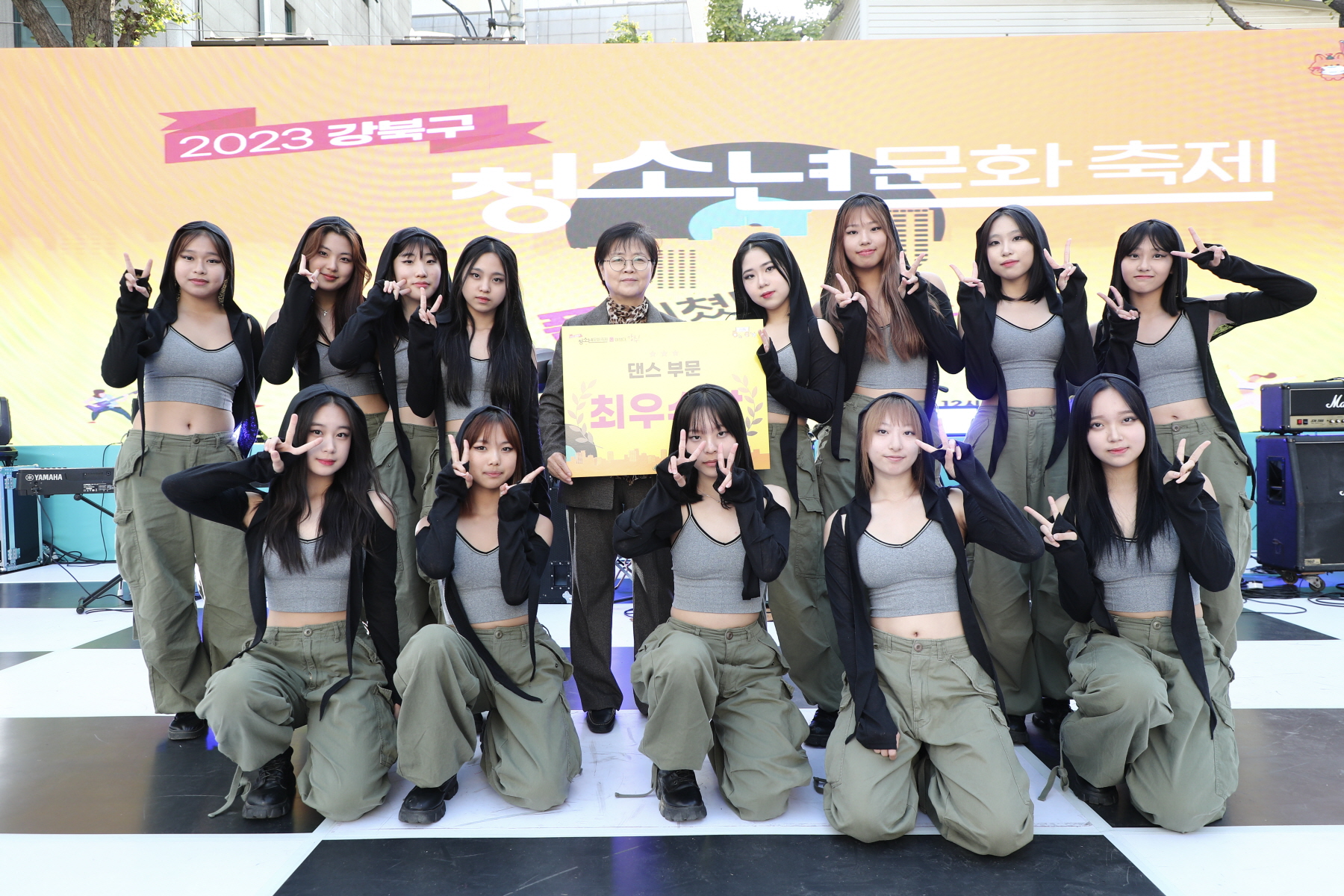 청소년 문화축제 <강추>