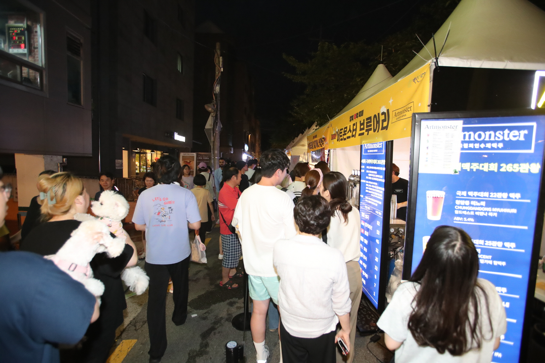 강북 백맥축제