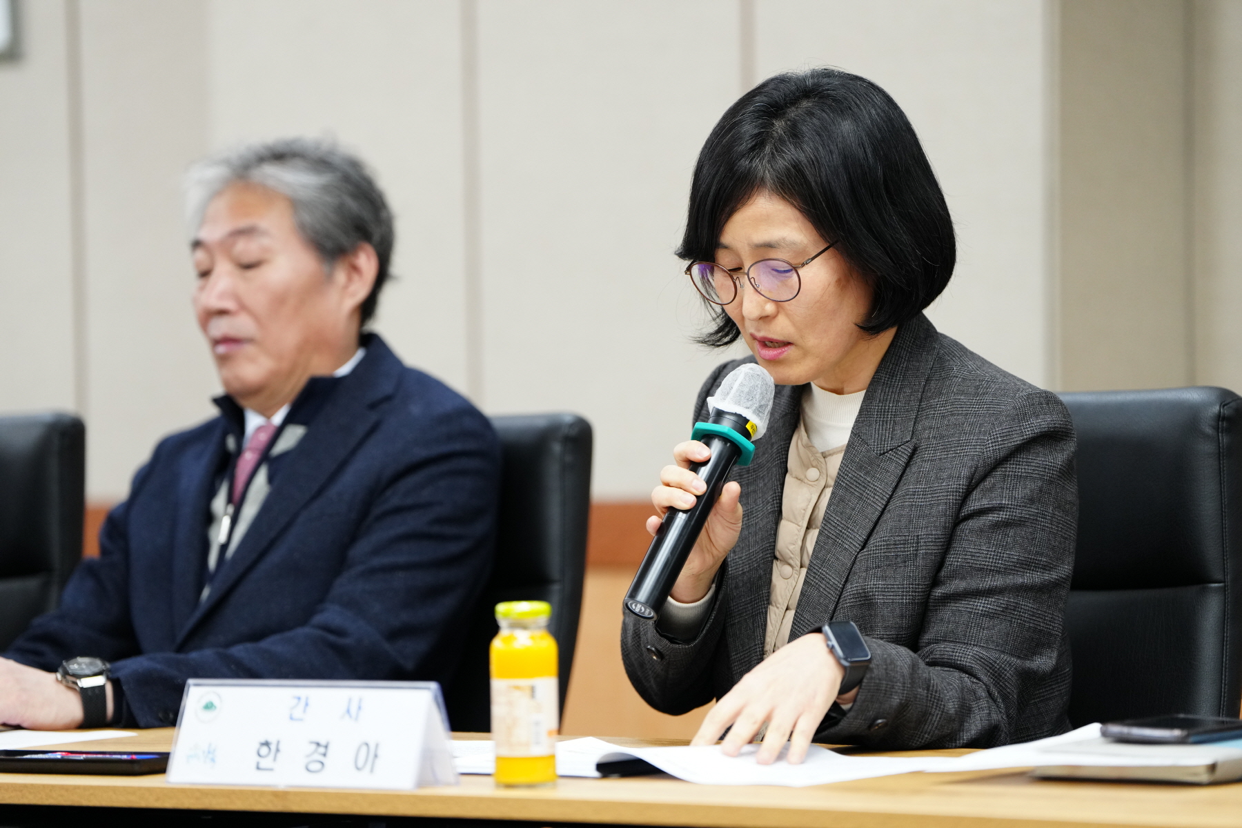 강북구 체육진흥협의회 정기회의