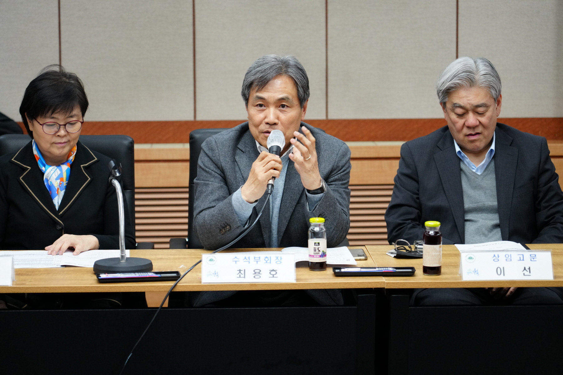 강북구 체육진흥협의회 정기회의