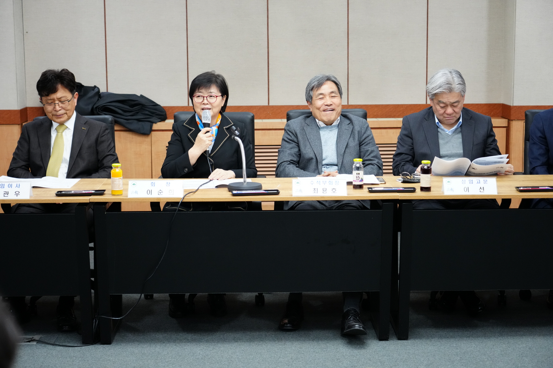 강북구 체육진흥협의회 정기회의