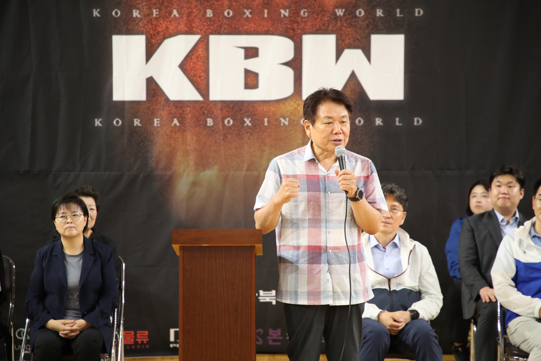제9회 강북구청장배 겸 협회장배 복싱대회