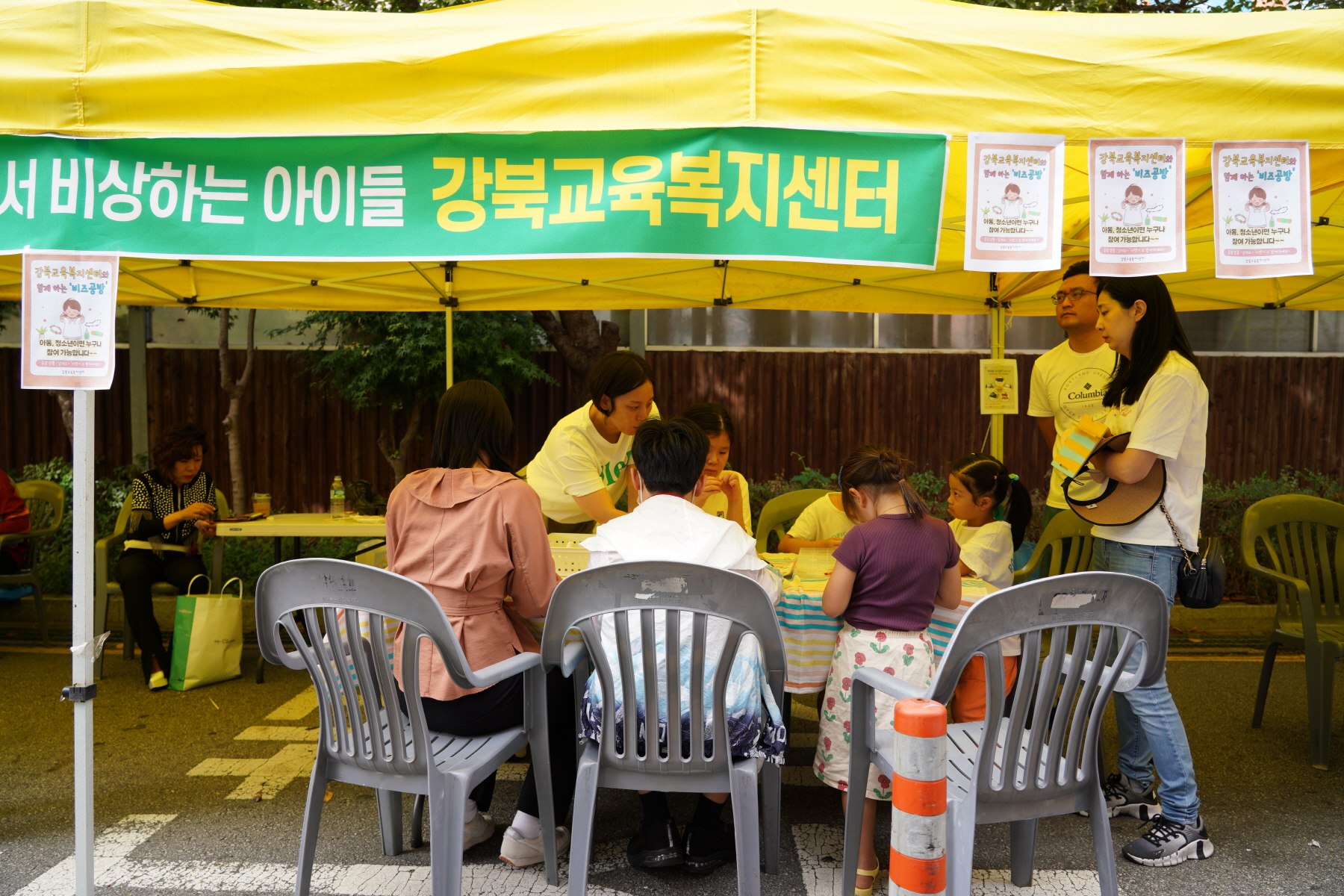 제7회 삼양동 대동제 주민한마당