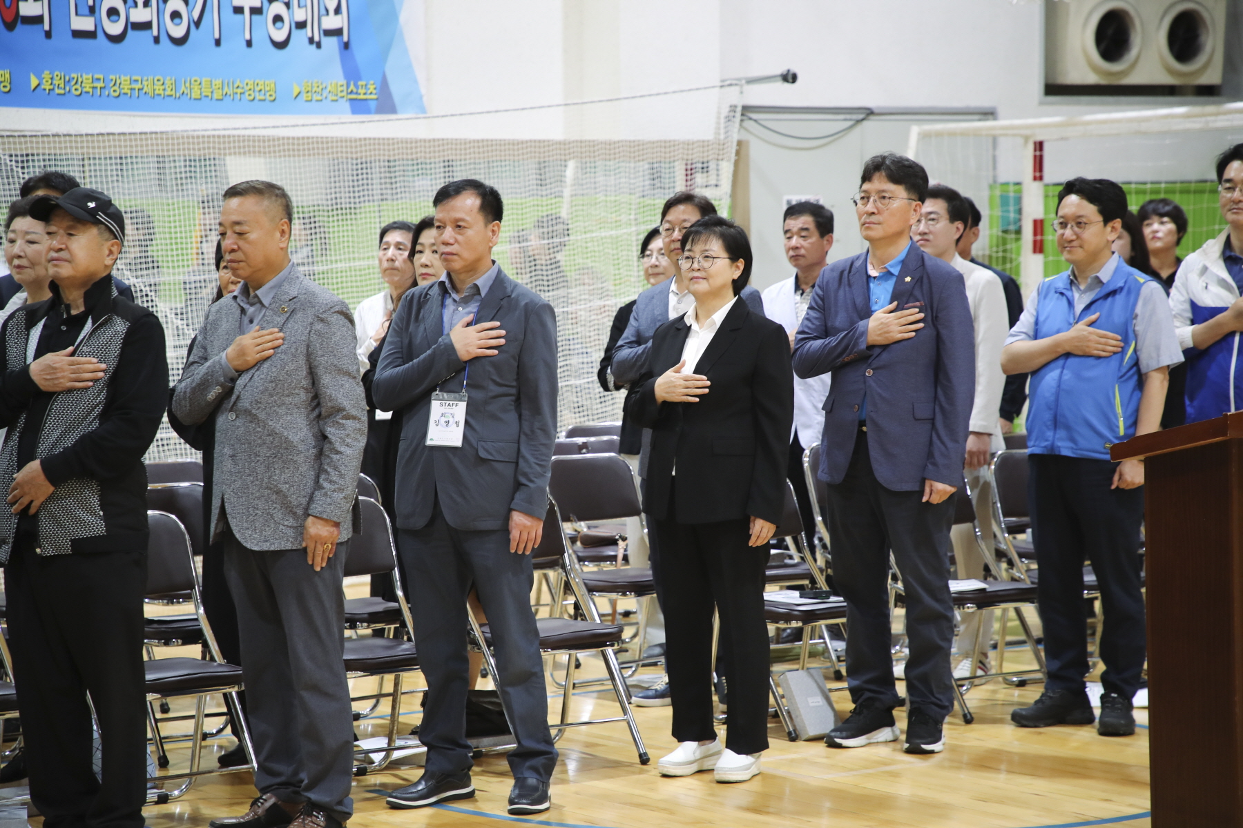 제15회 강북구청장기 겸 제6회 연맹회장기 수영대회