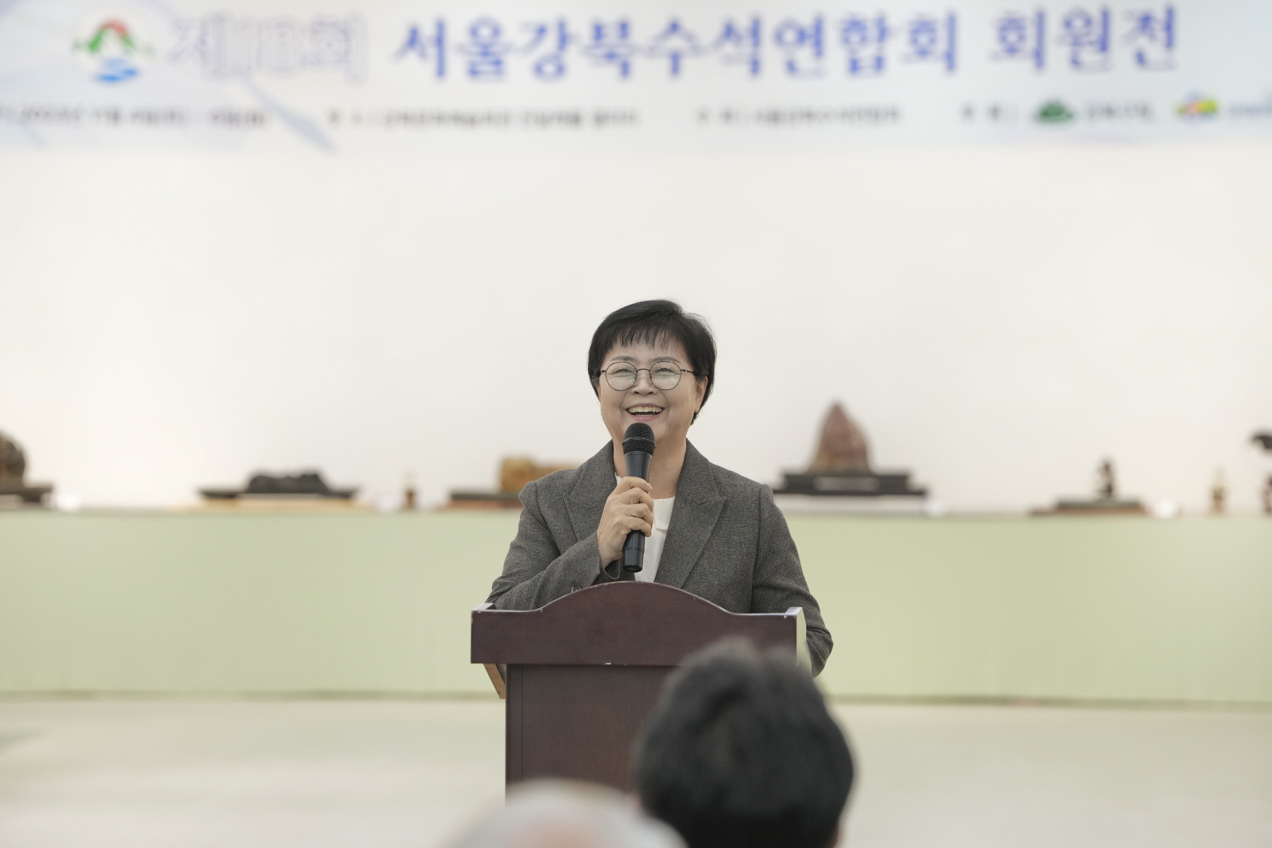 제 18회 서울강북수석연합회 회원전