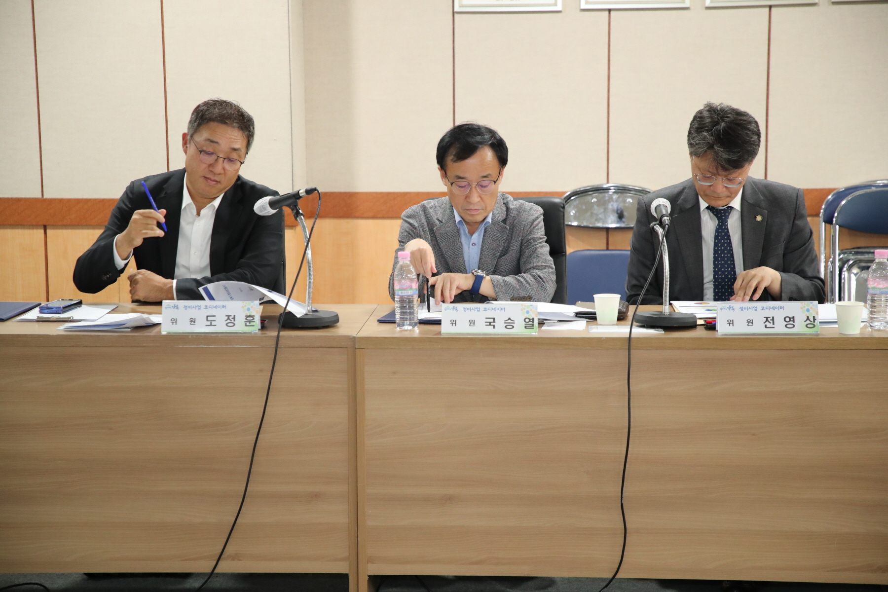 강북구 정비사업 코디네이터 위촉식