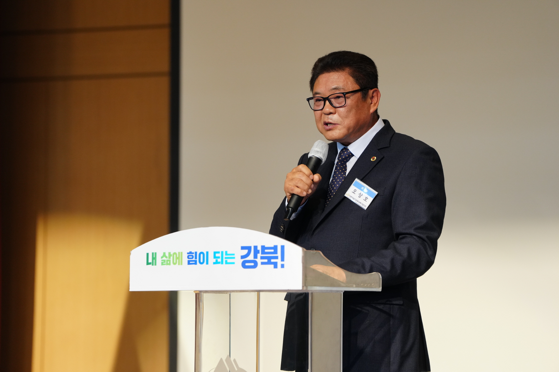 2023년 바르게 살기운동 강북구 평가보고대회
