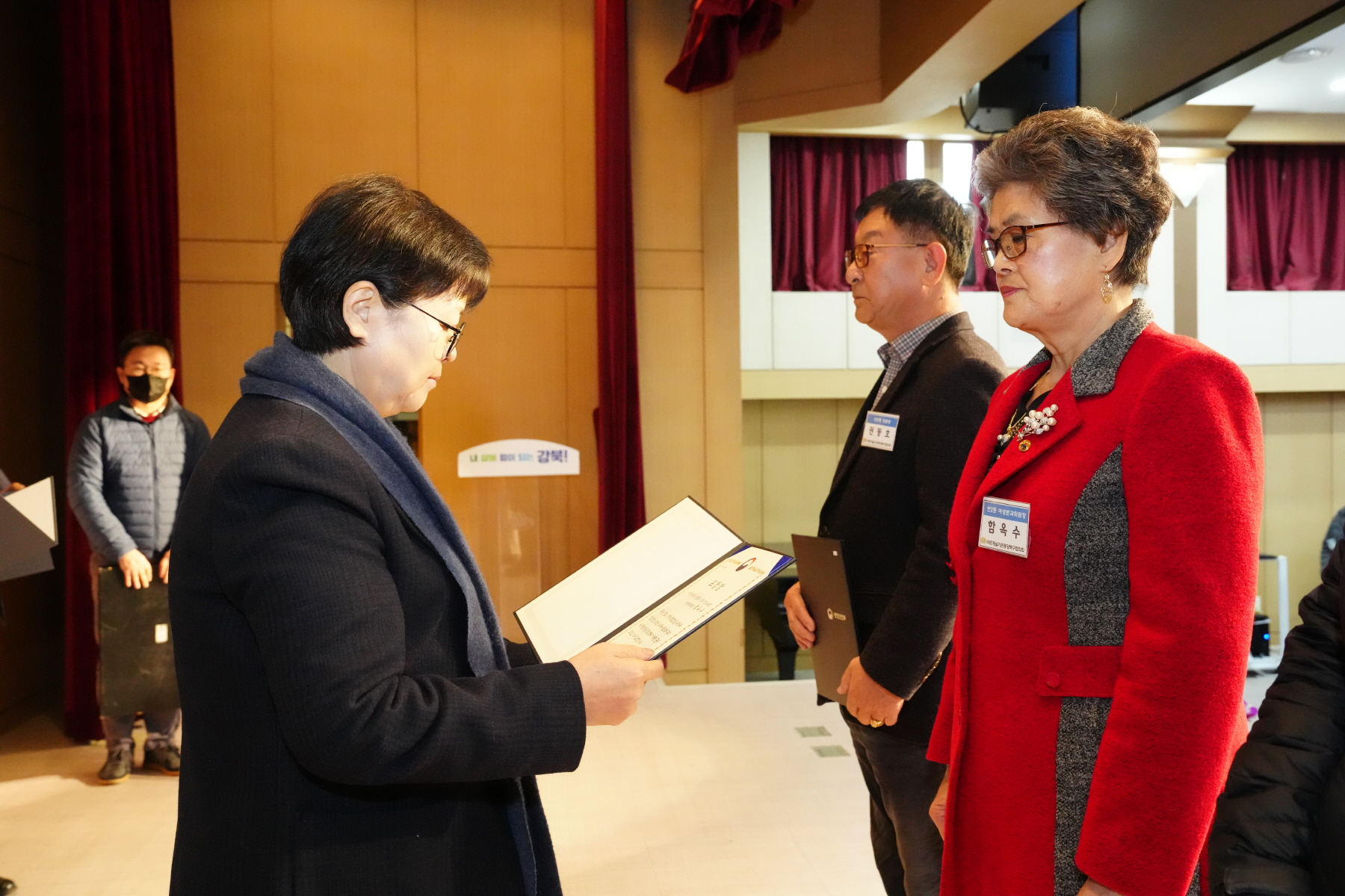 2023년 바르게 살기운동 강북구 평가보고대회