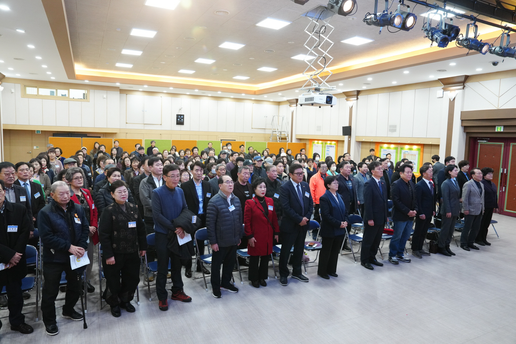2023년 바르게 살기운동 강북구 평가보고대회