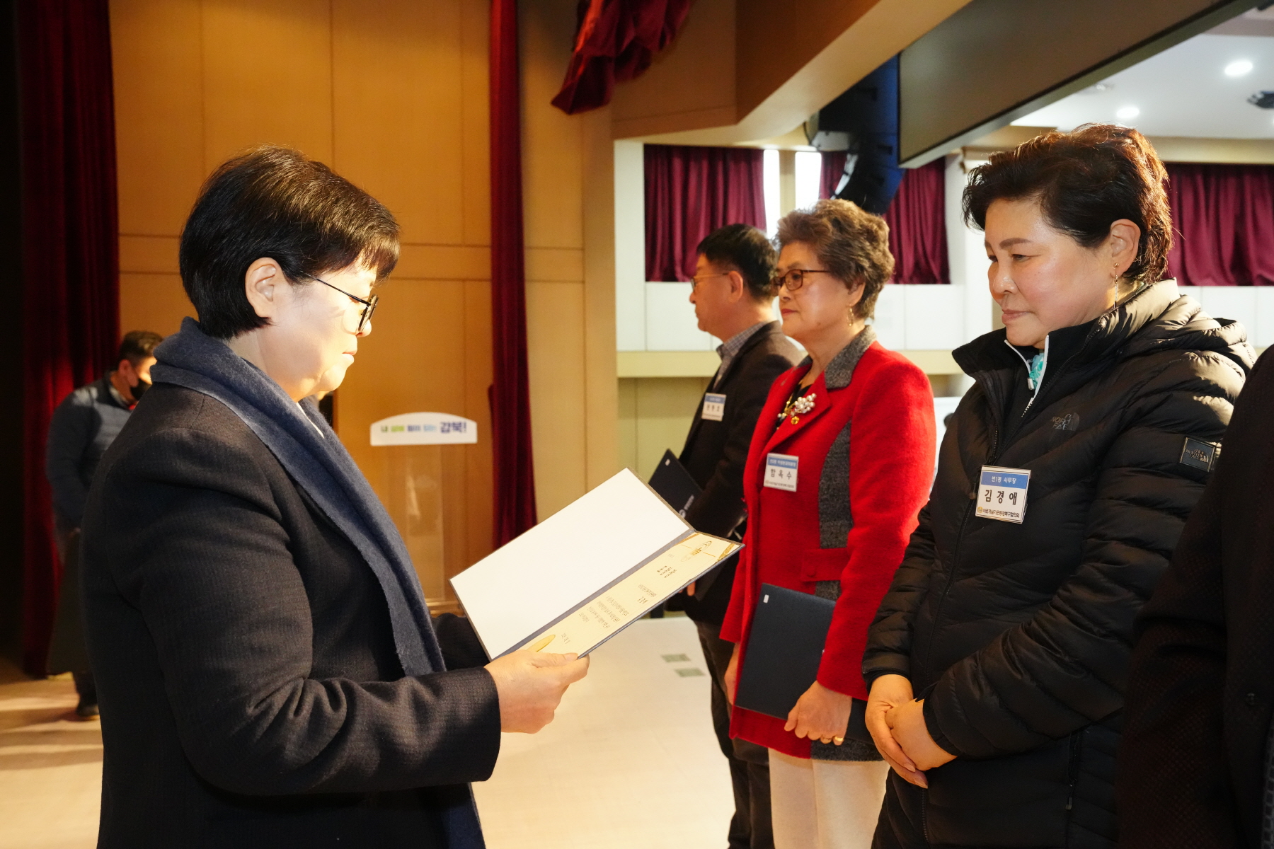 2023년 바르게 살기운동 강북구 평가보고대회