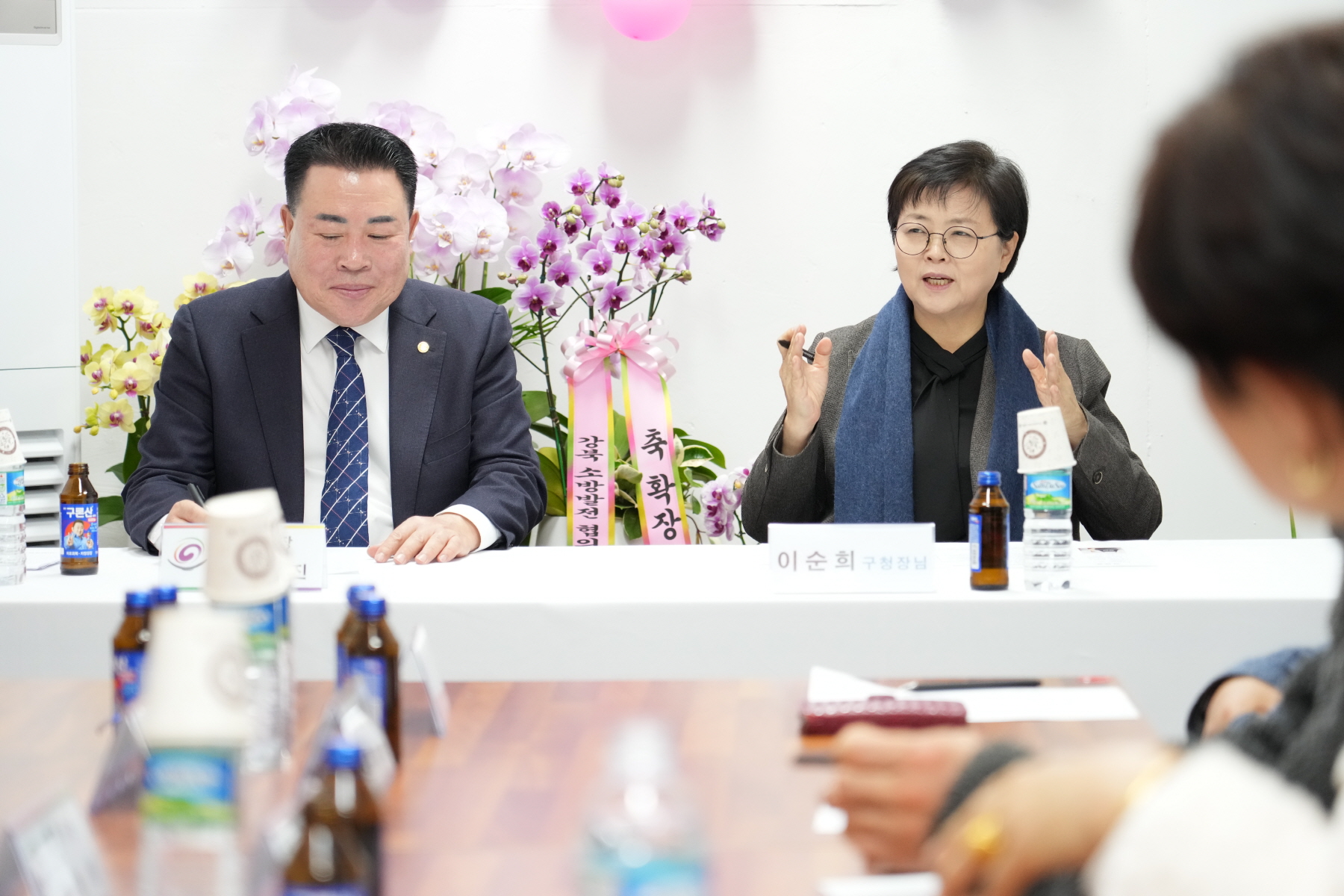 강북구 외식업중앙회 운영위원회 간담회 