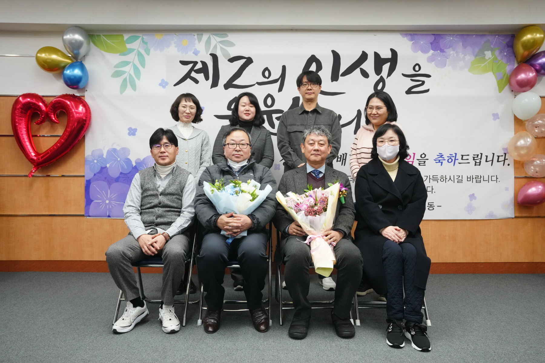 2023년 하반기 퇴임식