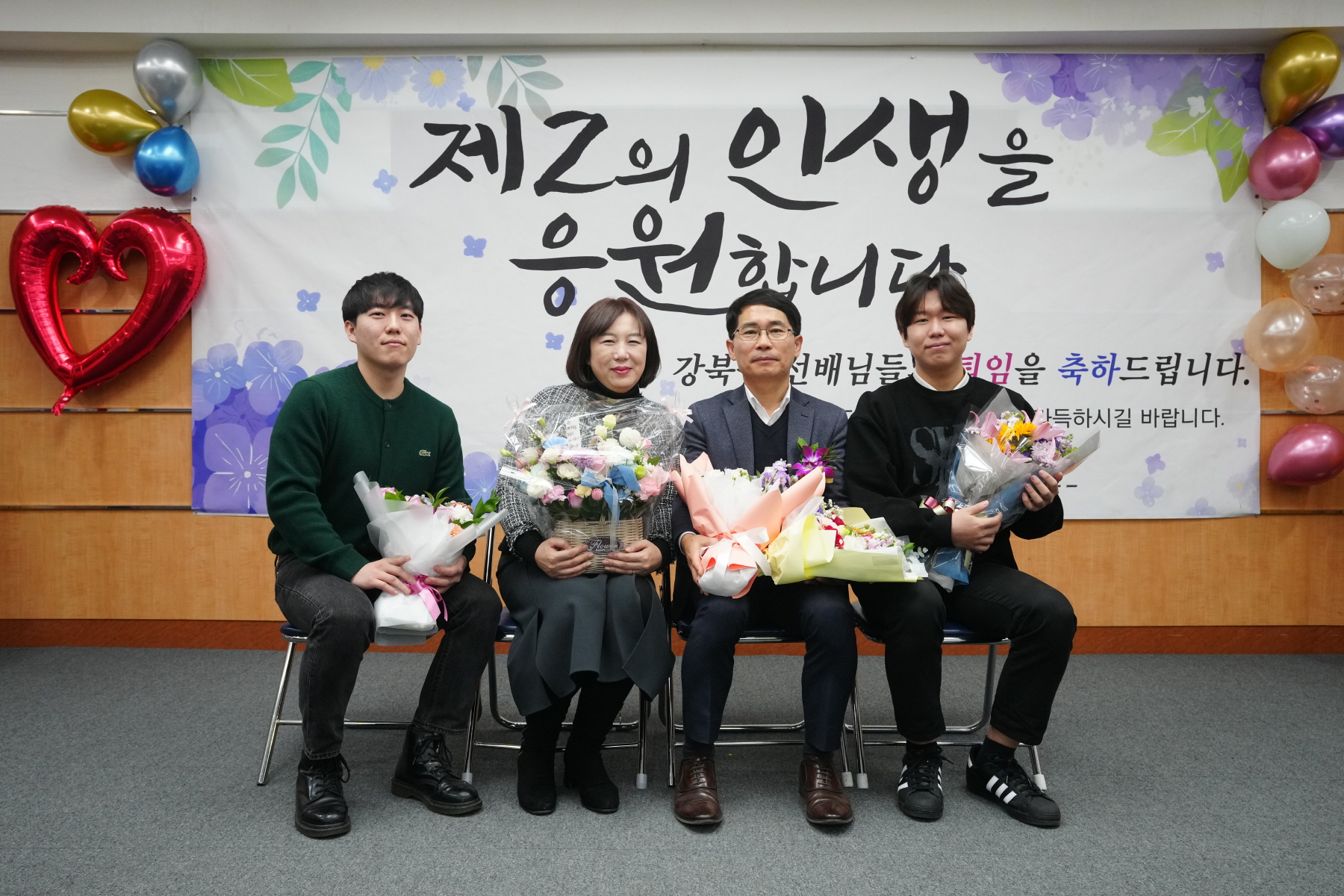 2023년 하반기 퇴임식