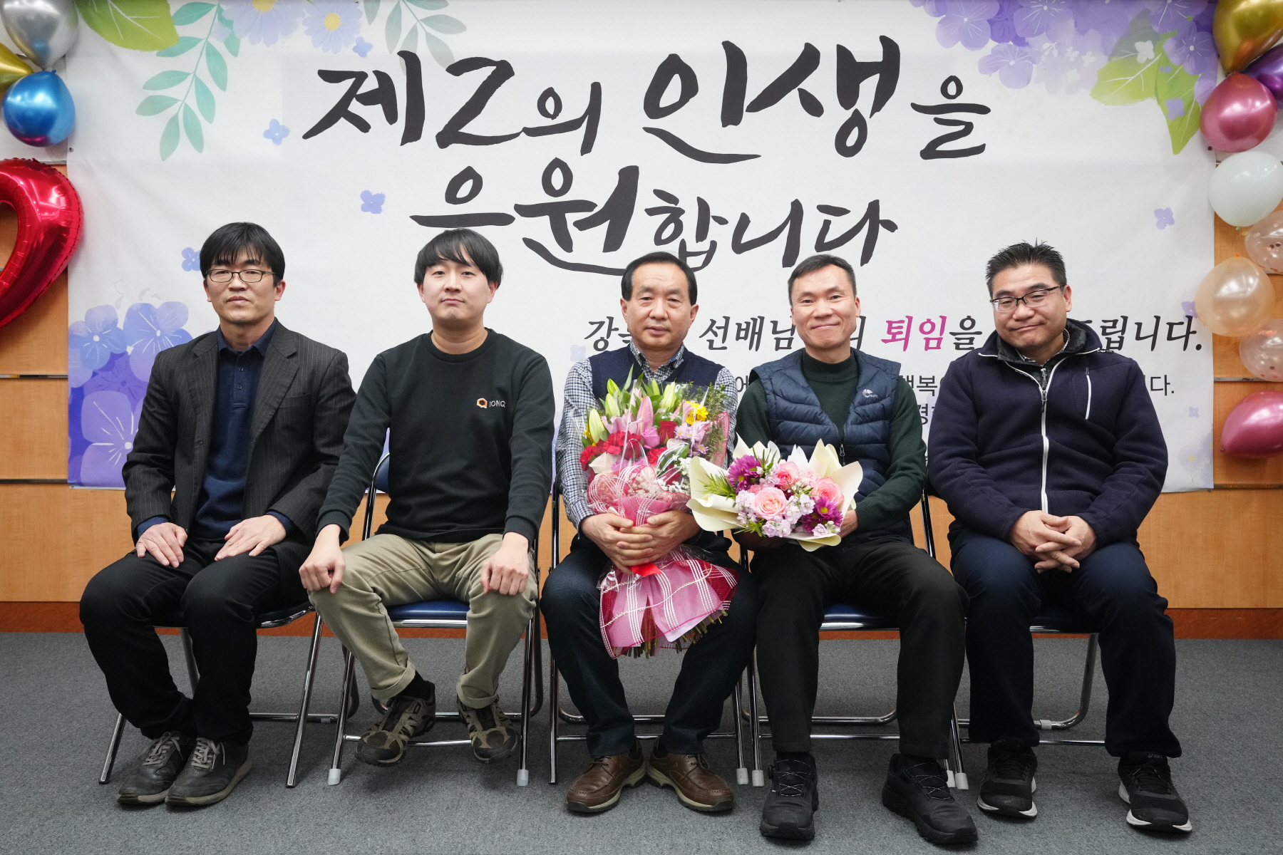 2023년 하반기 퇴임식