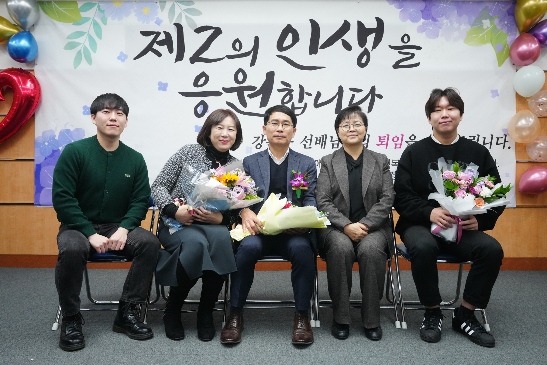 2023년 하반기 퇴임식