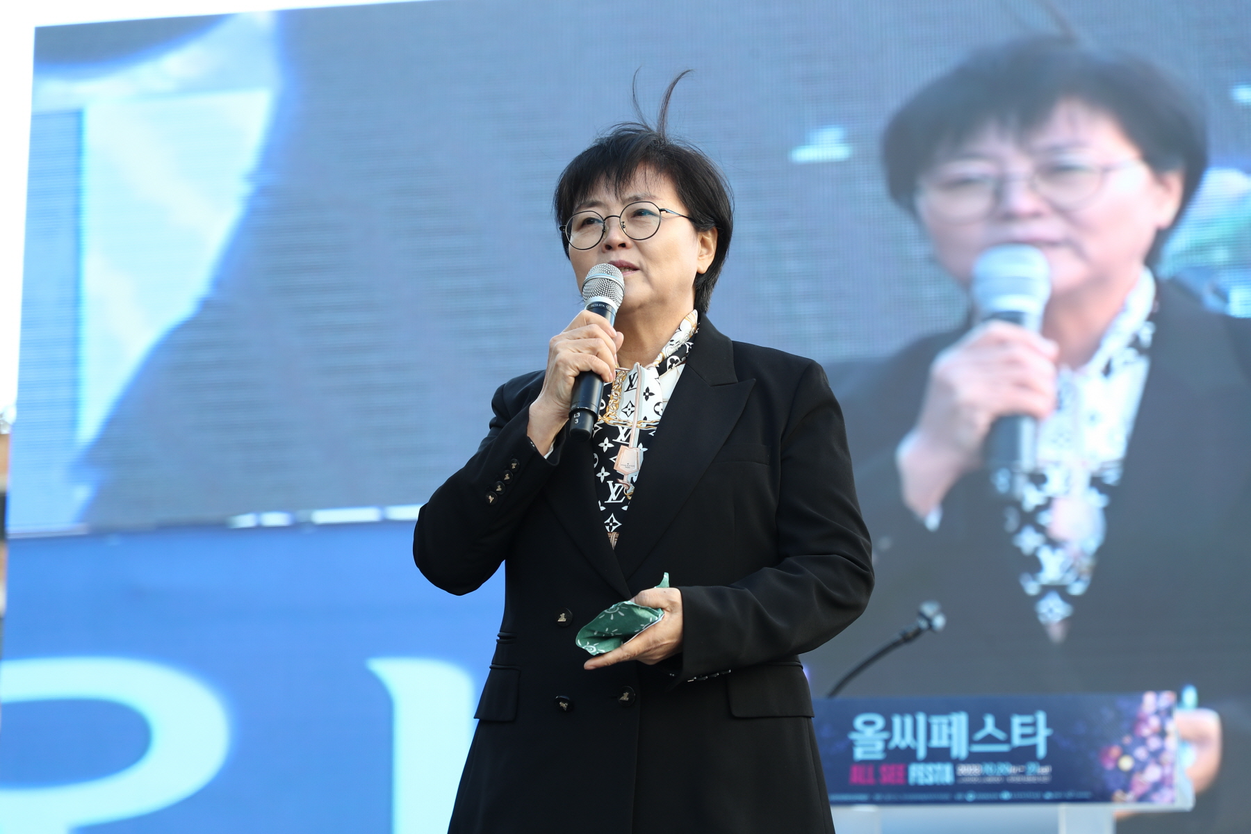올씨 페스타