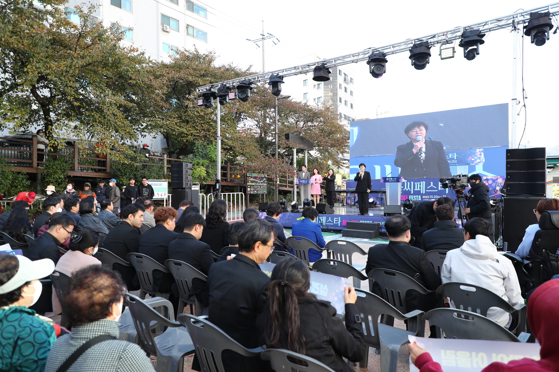 올씨 페스타