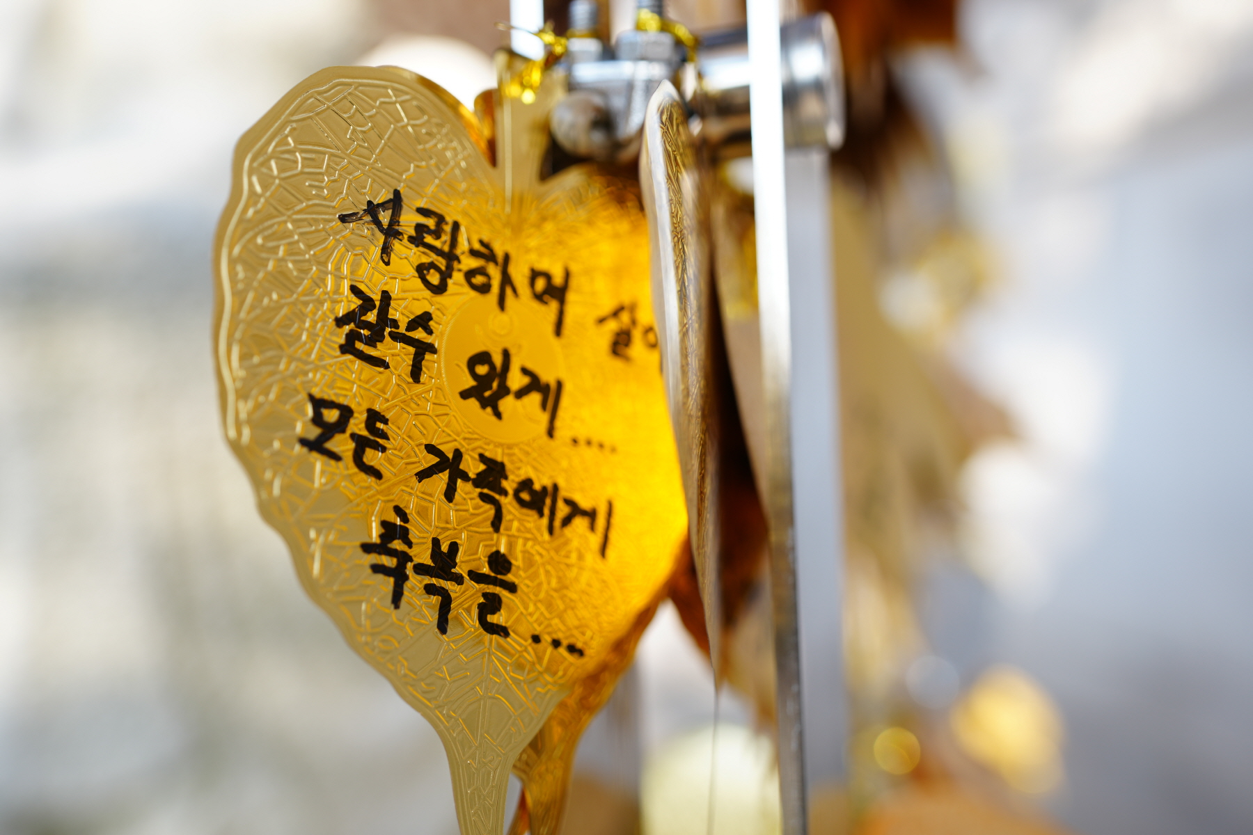 난치병 어린이돕기 사랑의 大바자회 성금전달식 