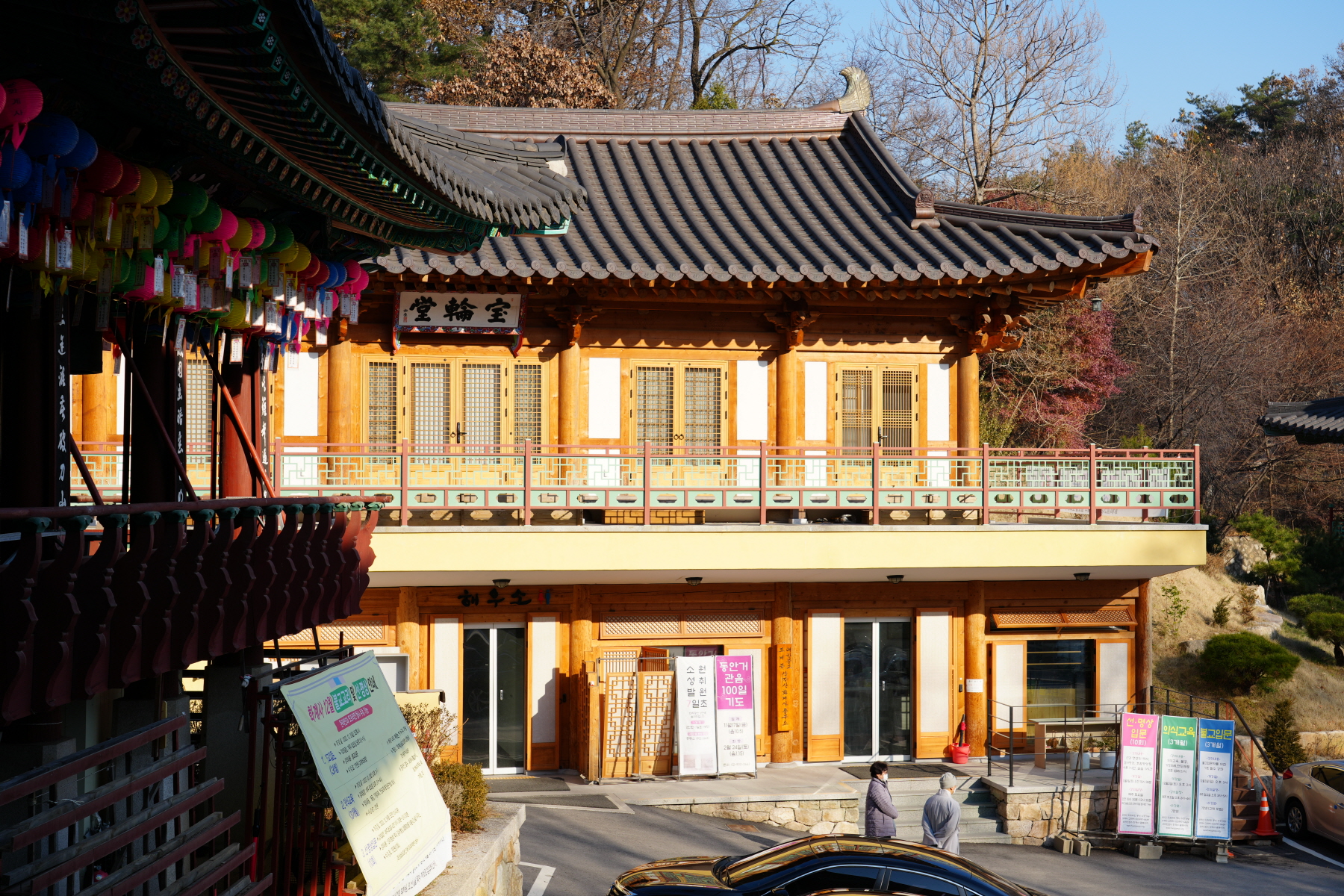 난치병 어린이돕기 사랑의 大바자회 성금전달식 