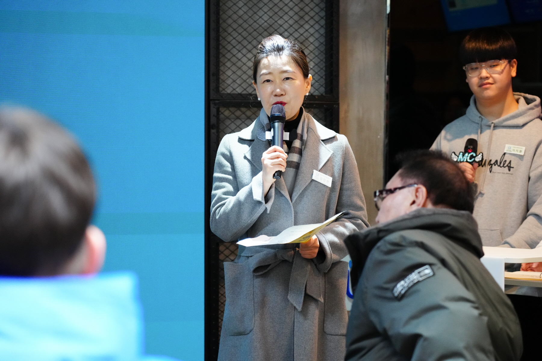 우이동 청소년 문화센터 개소식